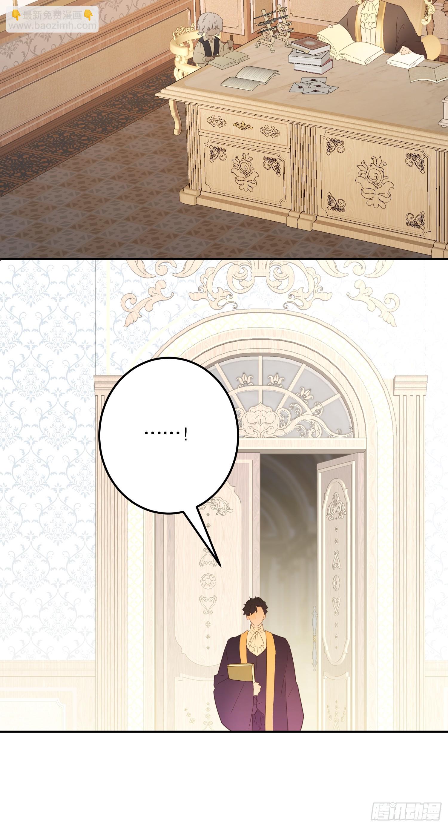 魔法(1/2)-第54话