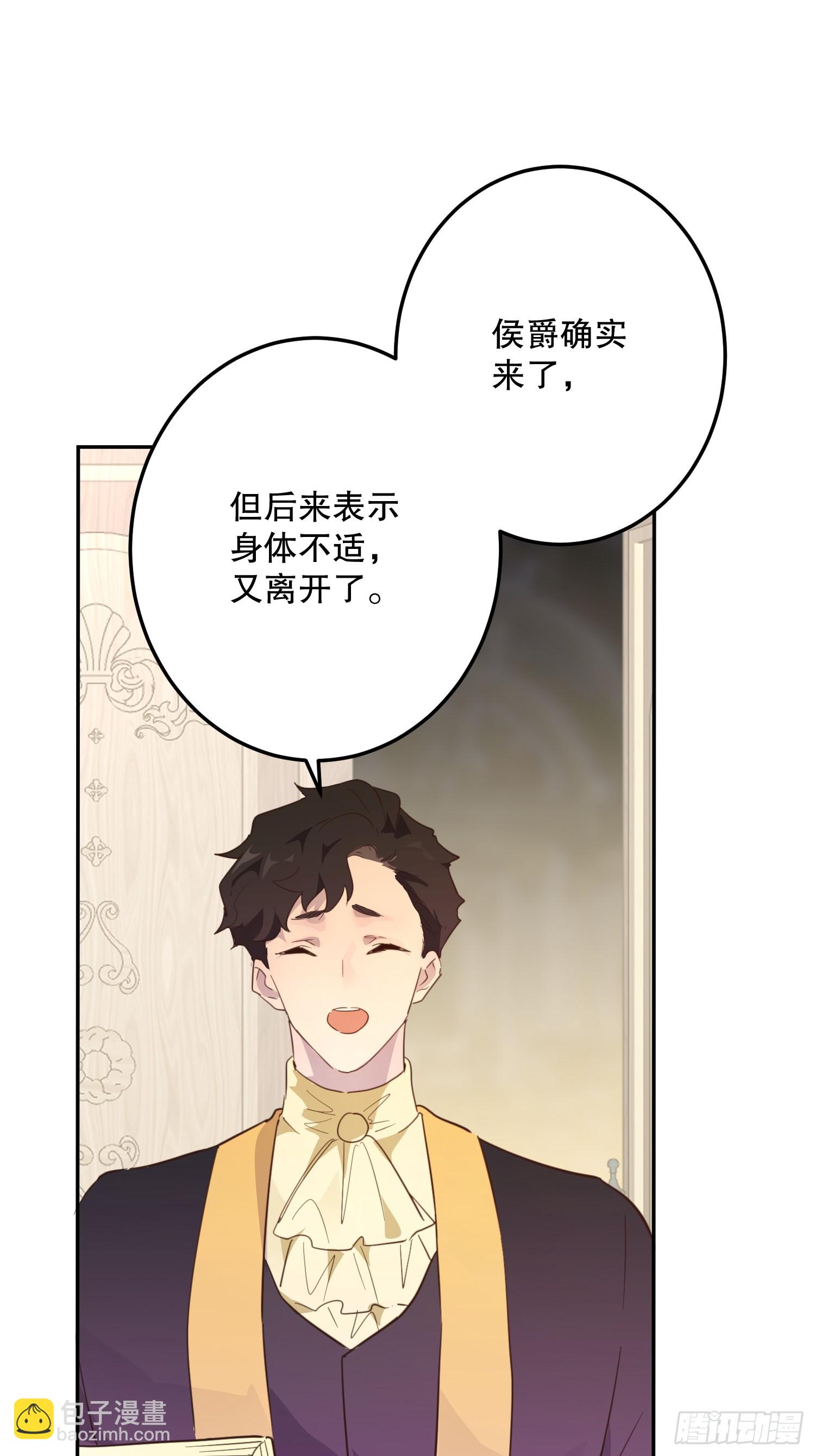 魔法(1/2)-第54话