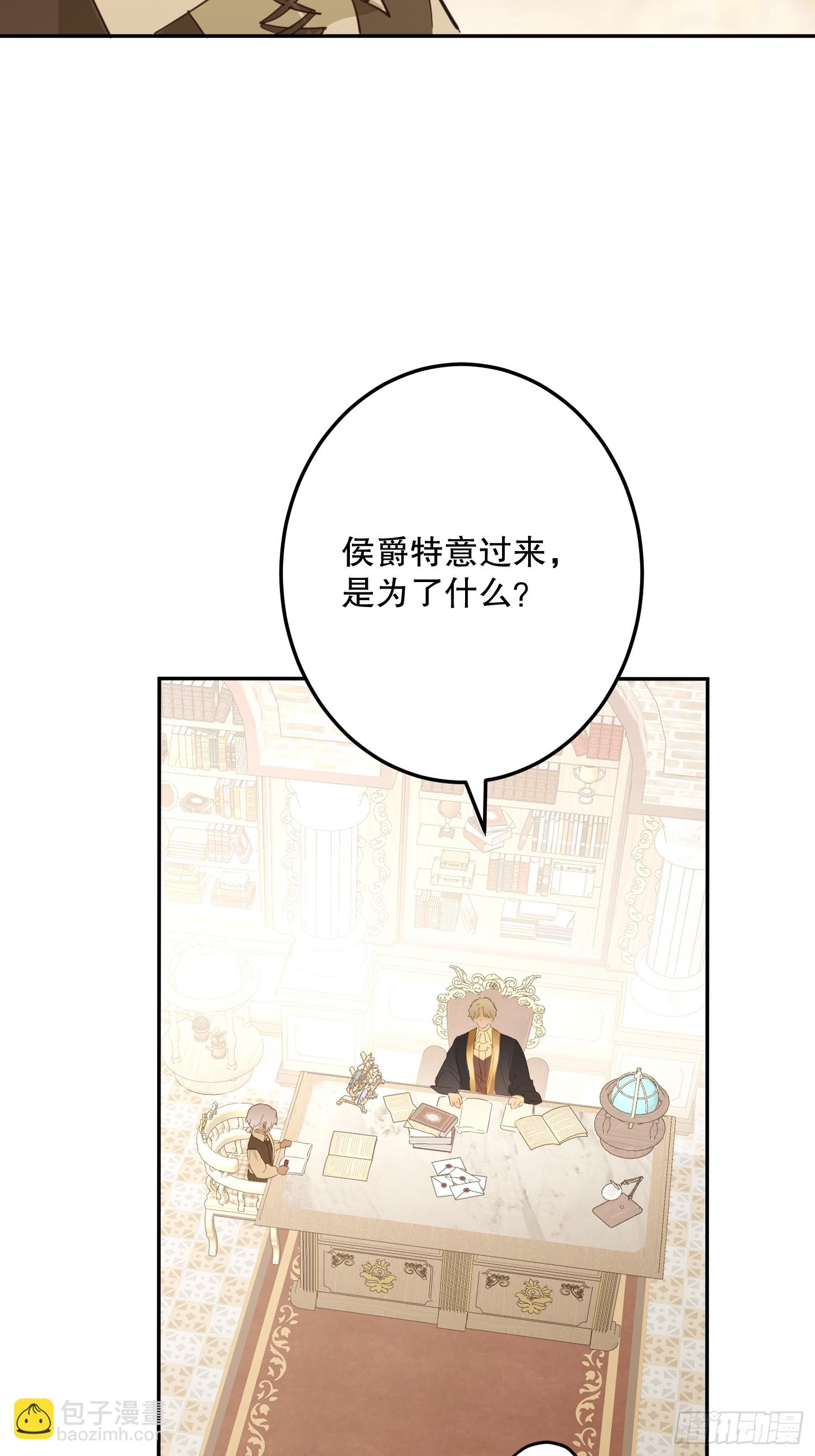 魔法(1/2)-第54话