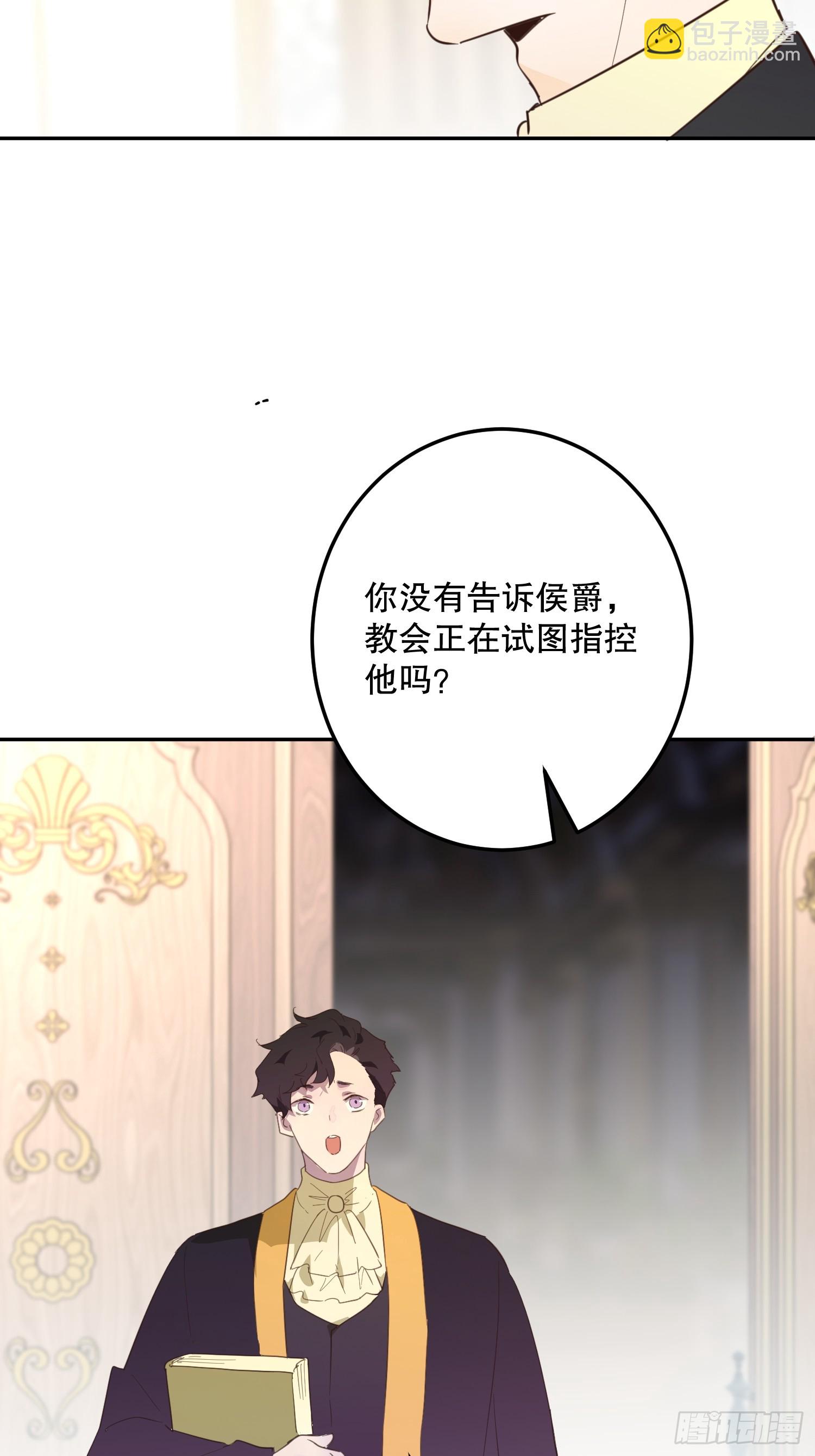 魔法(1/2)-第54话