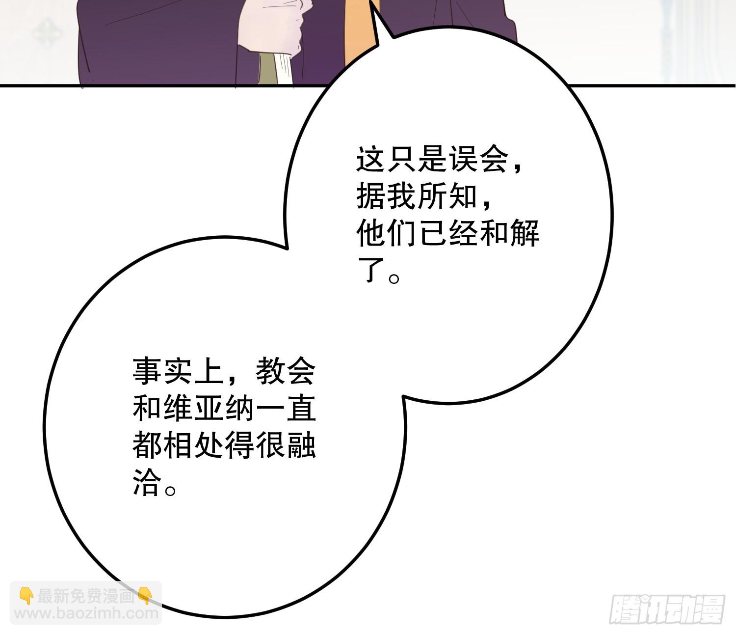 魔法(1/2)-第54话