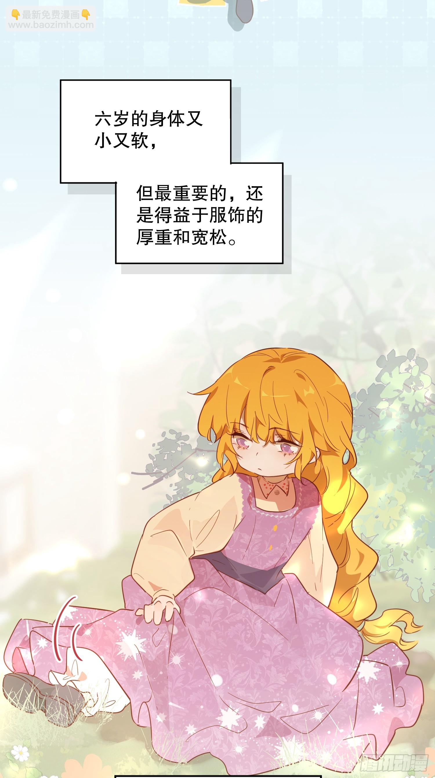 魔法(1/2)-第54话