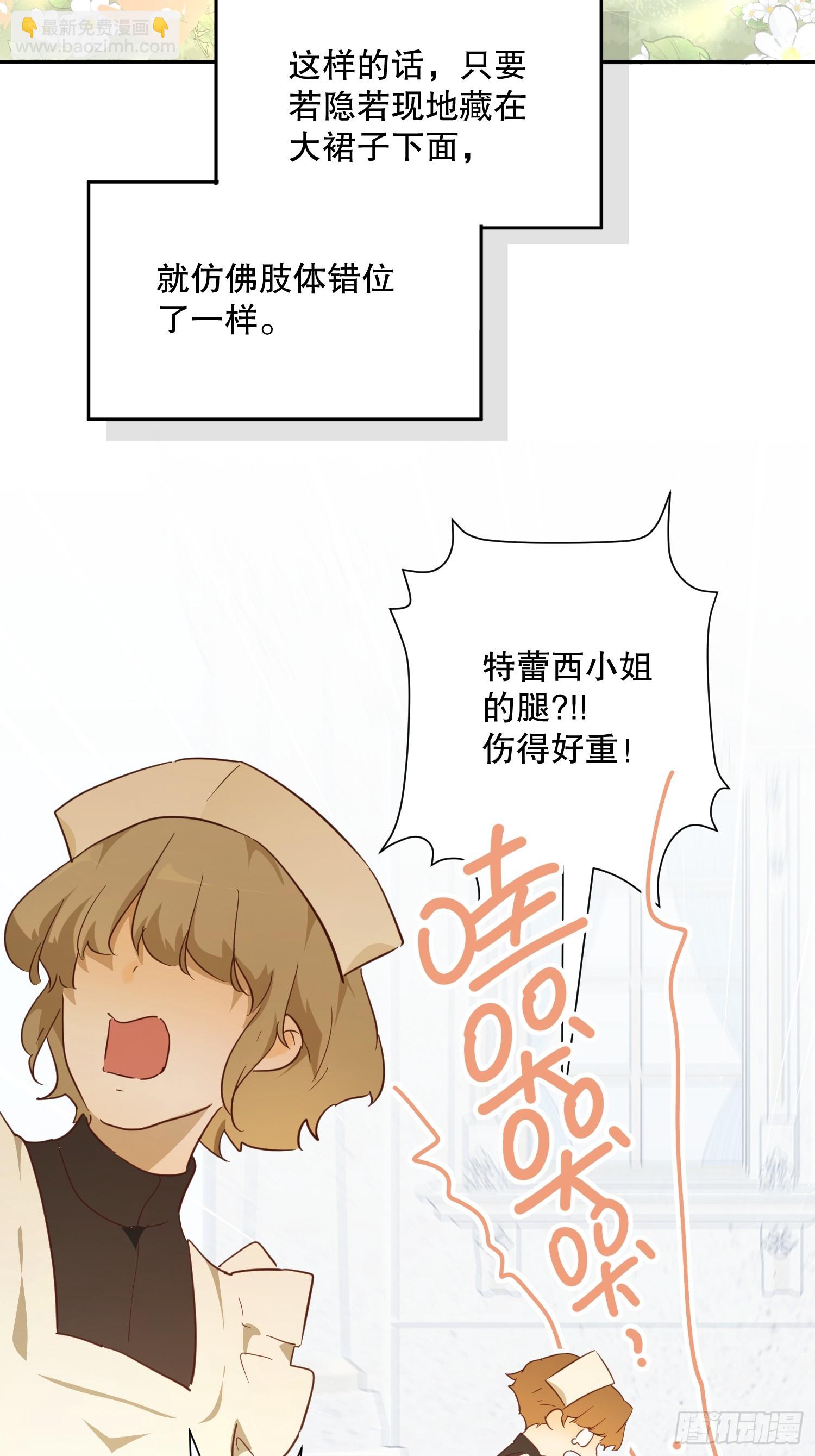 魔法(1/2)-第54话