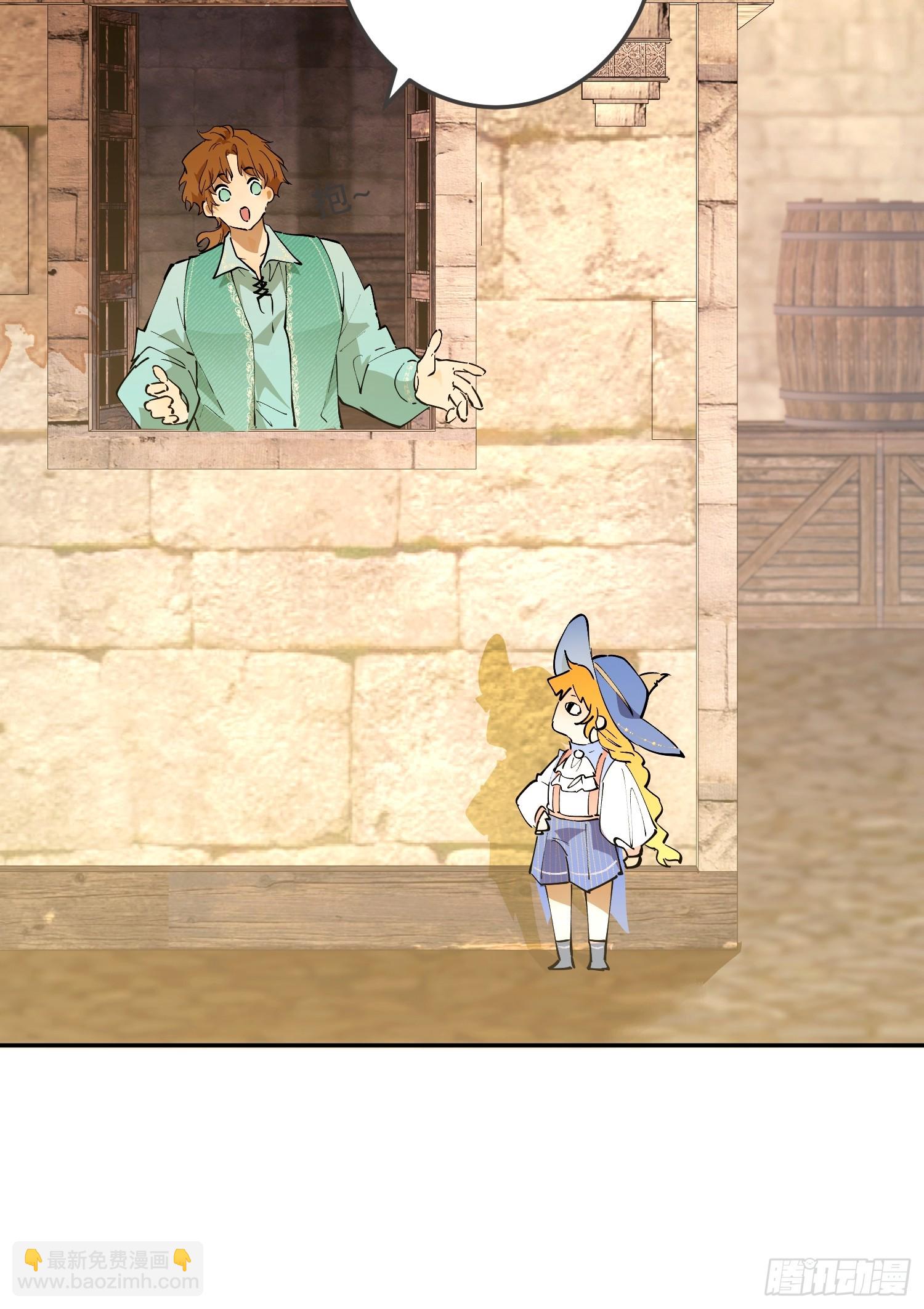 冒险：埋伏(1/3)-第58话