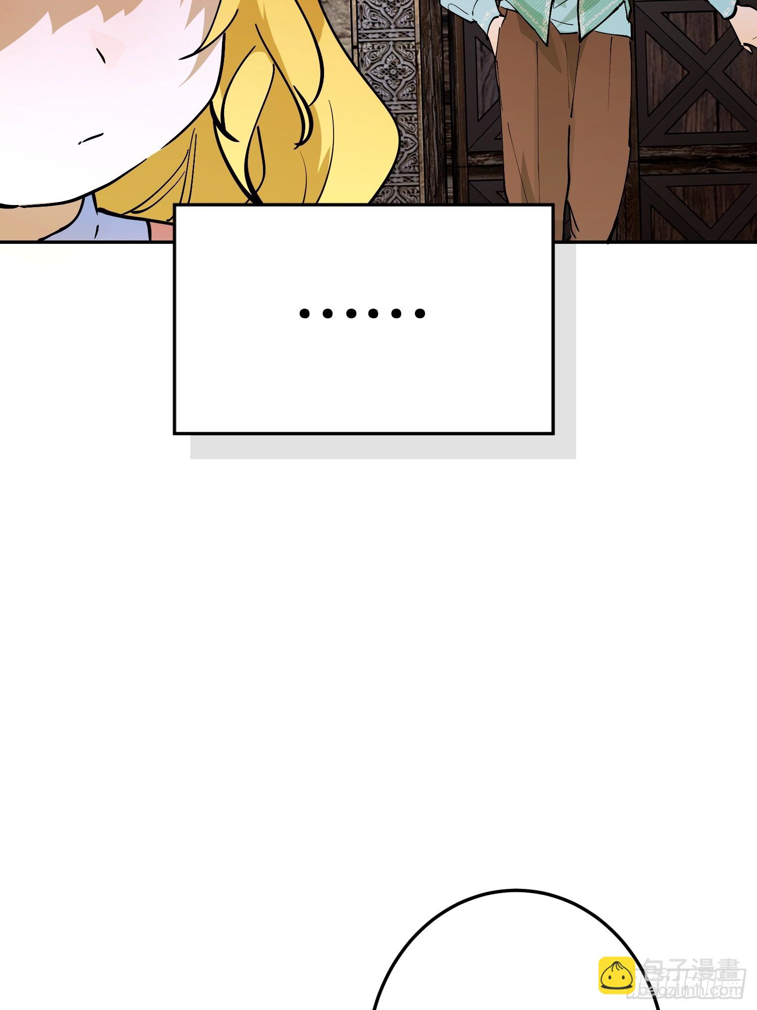 冒险：埋伏(1/3)-第58话