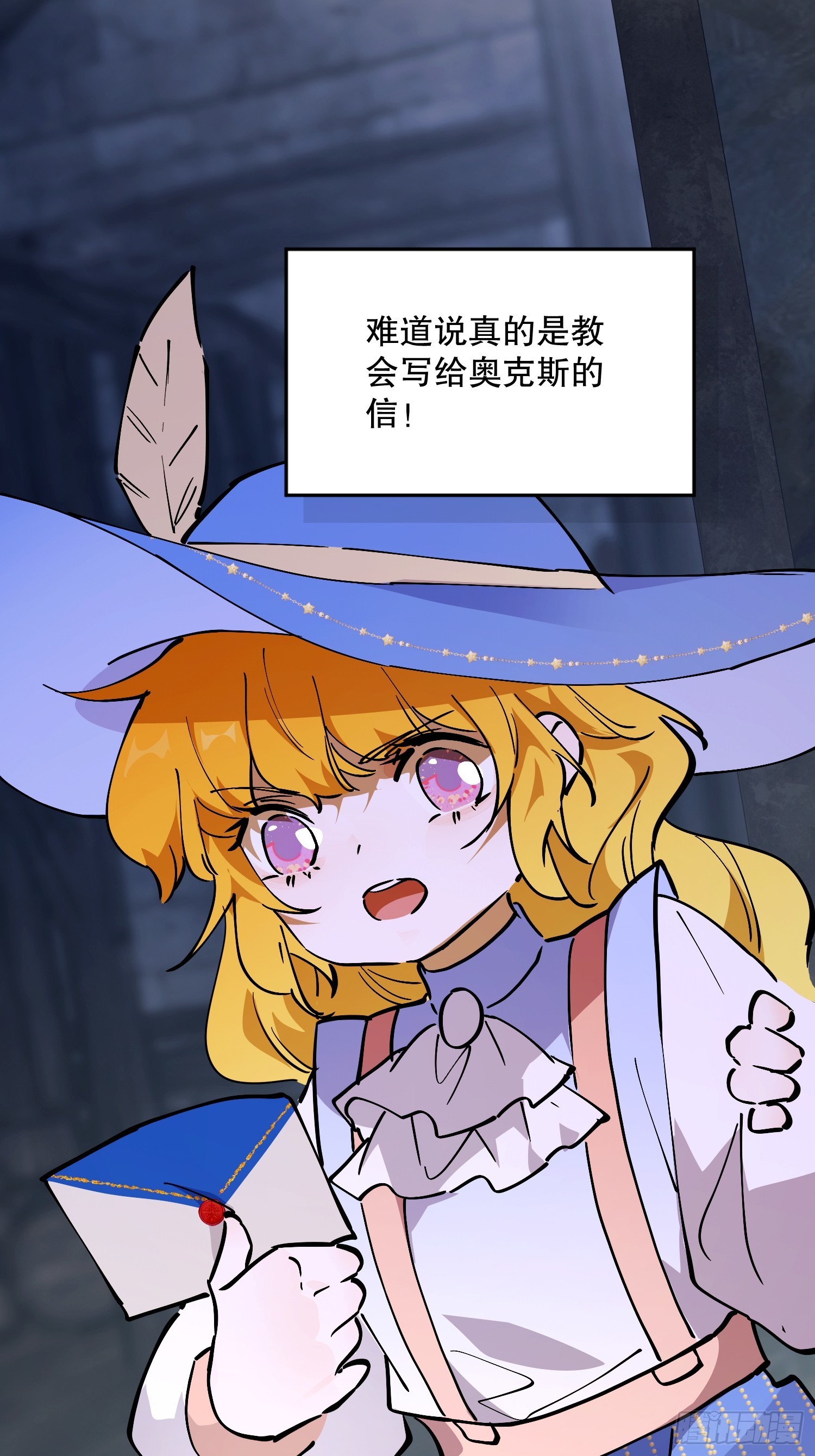 冒险：埋伏(1/3)-第58话