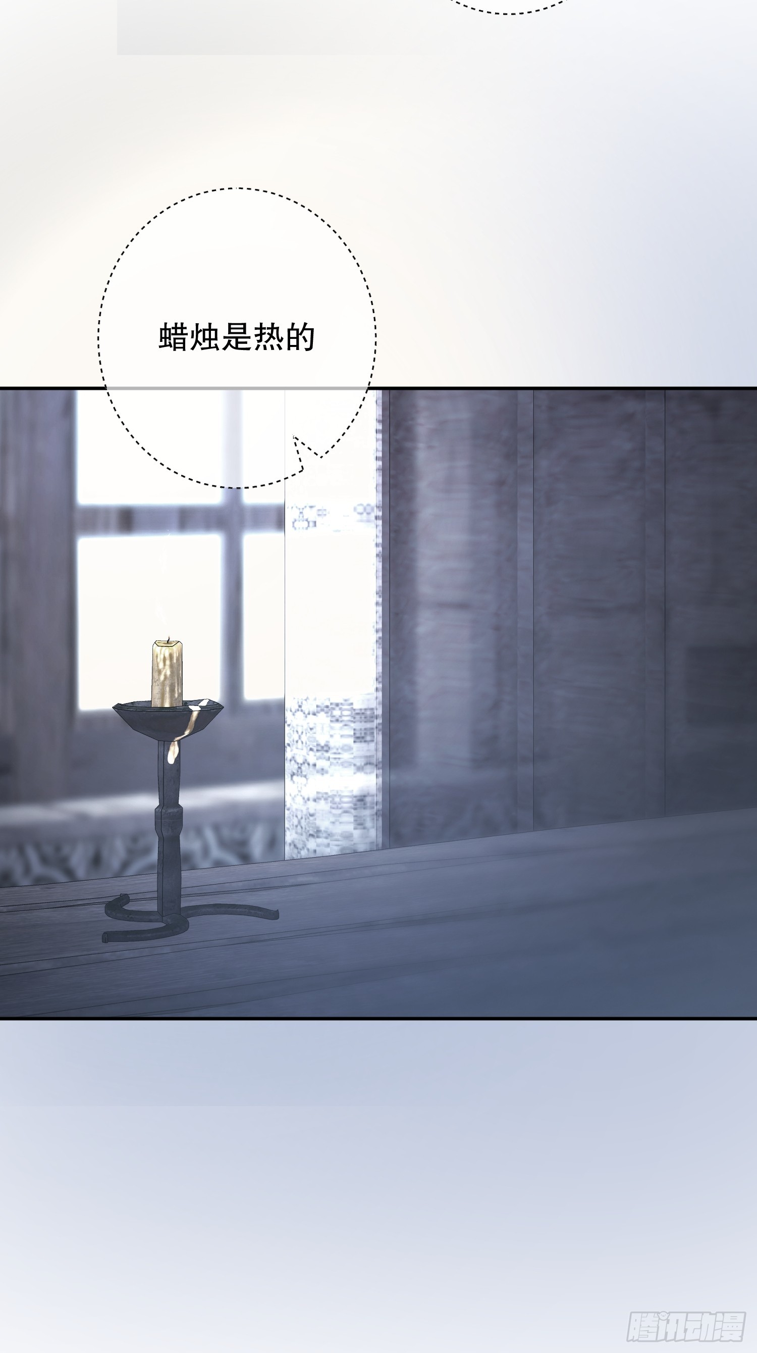 冒险：埋伏(1/3)-第58话