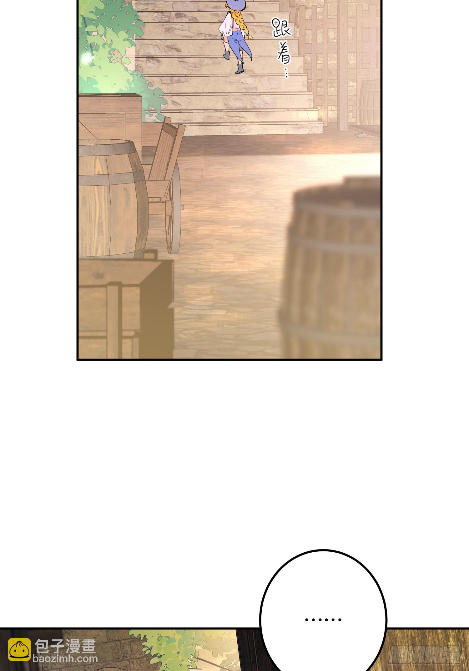 冒险：埋伏(1/3)-第58话