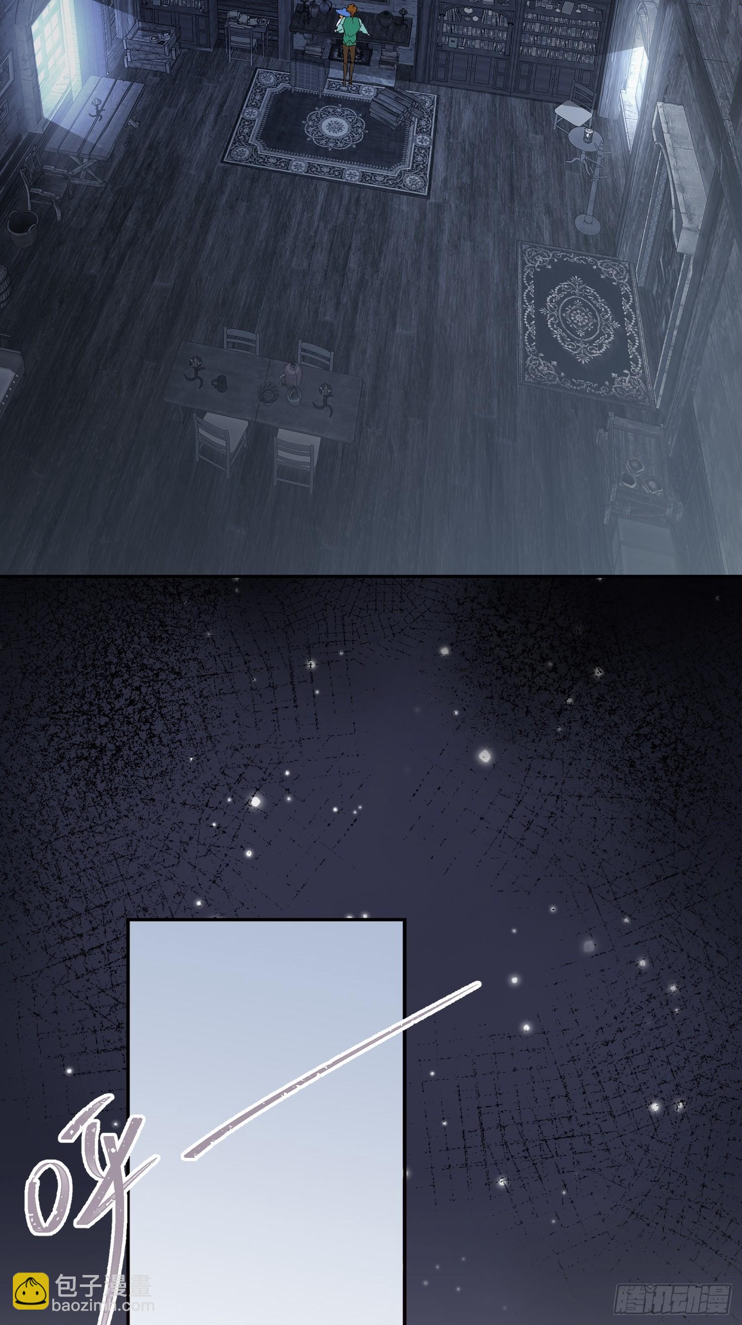 冒险：埋伏(1/3)-第58话