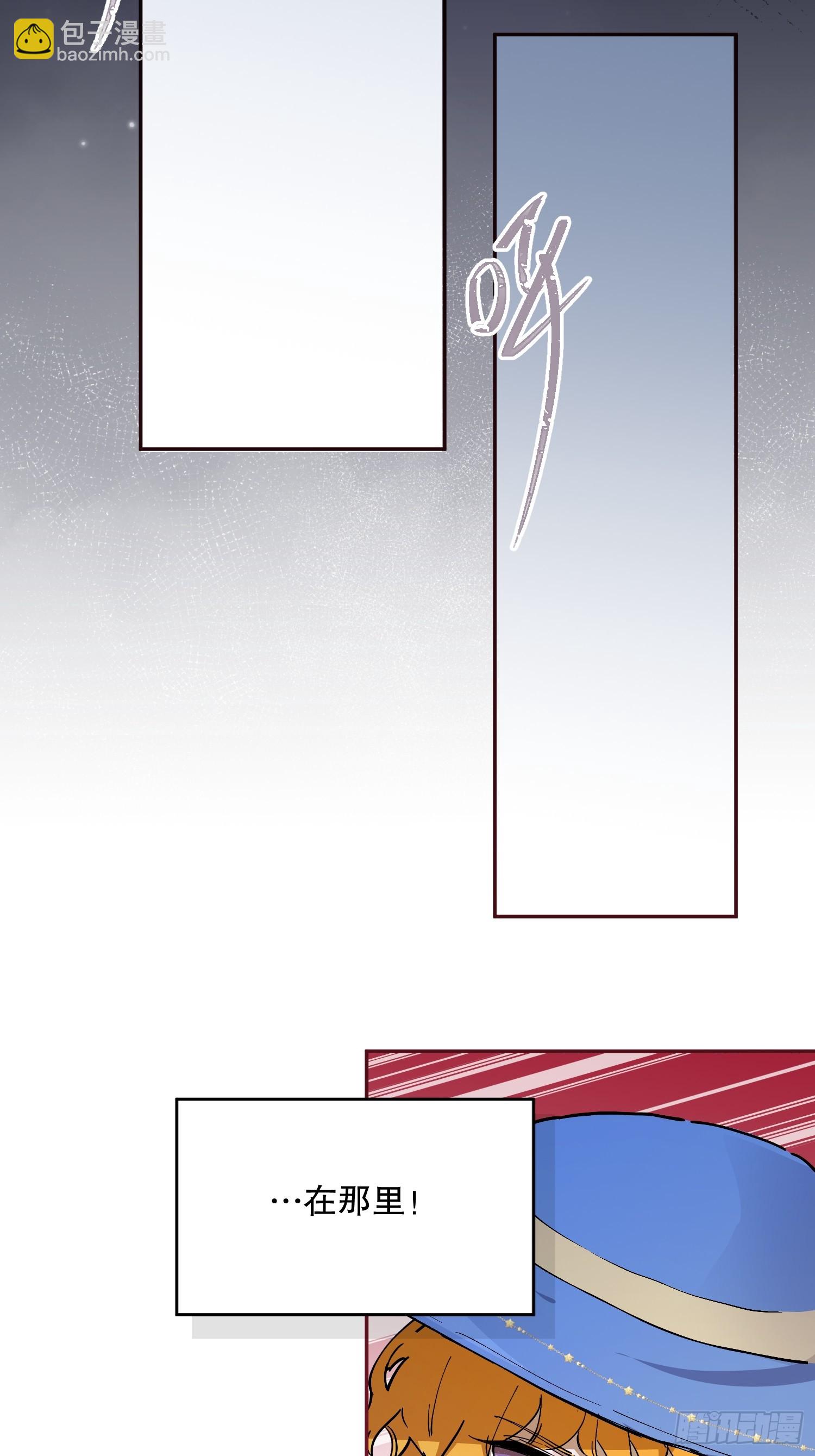 冒险：埋伏(1/3)-第58话