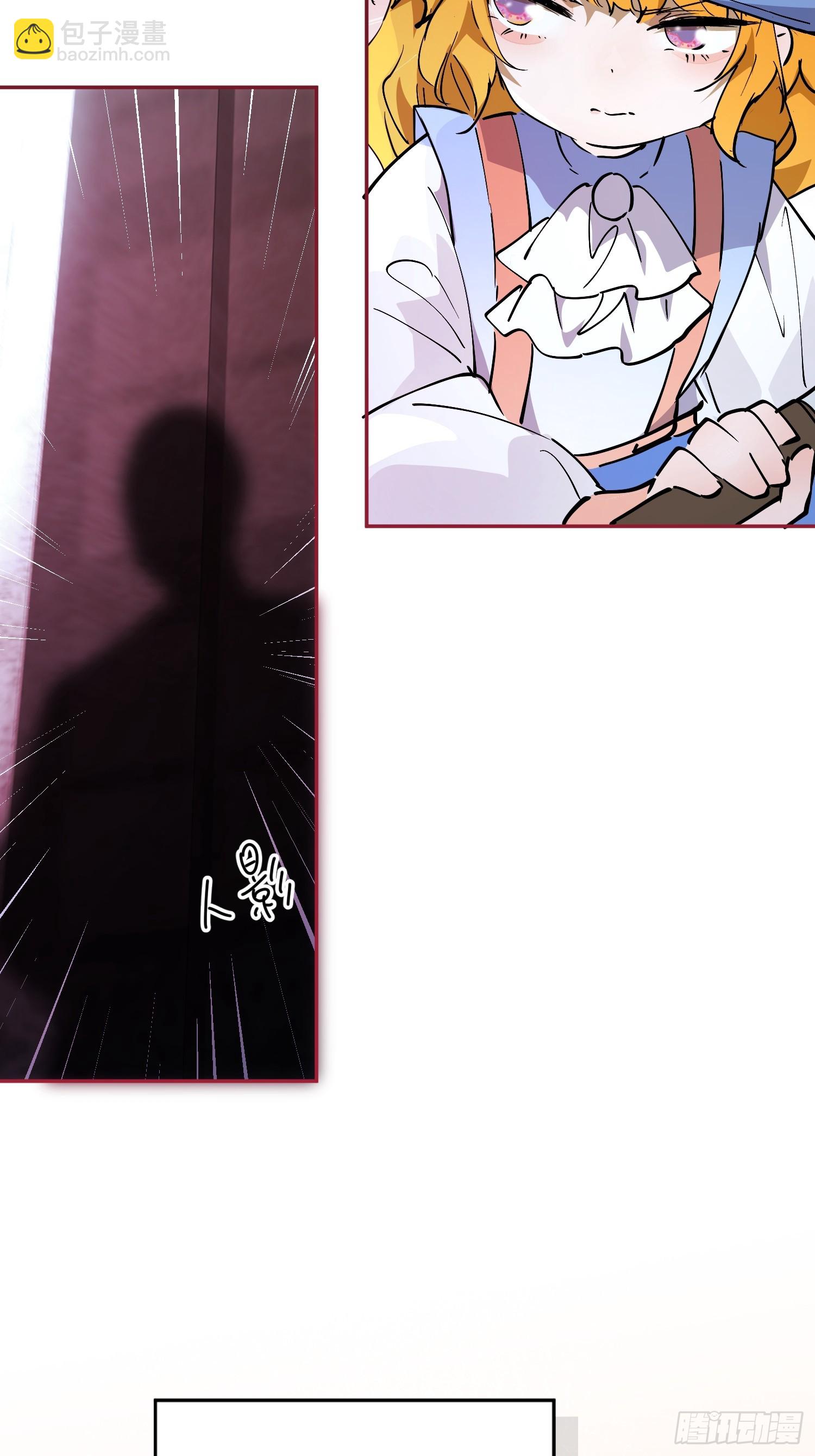 冒险：埋伏(1/3)-第58话