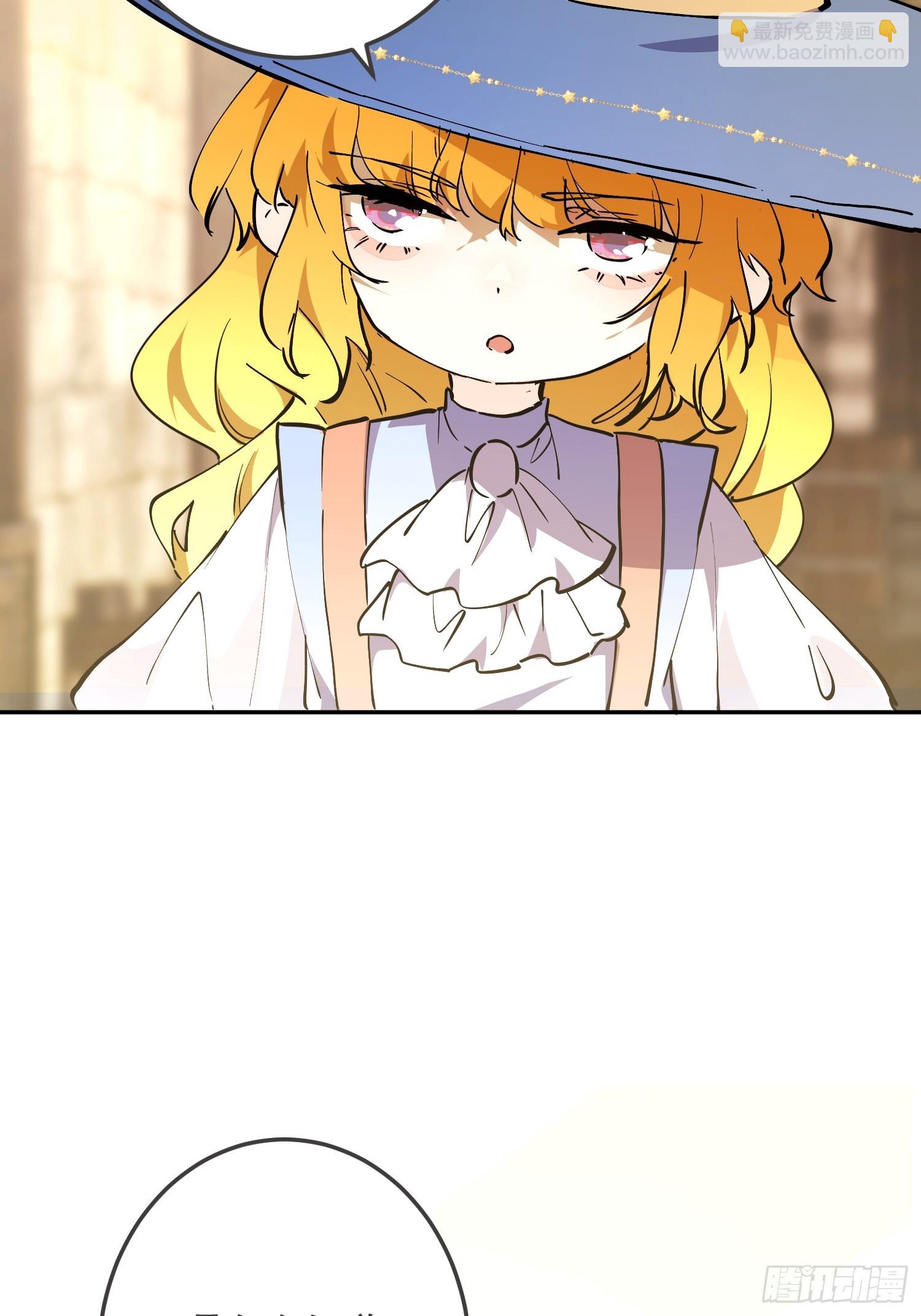 冒险：埋伏(1/3)-第58话