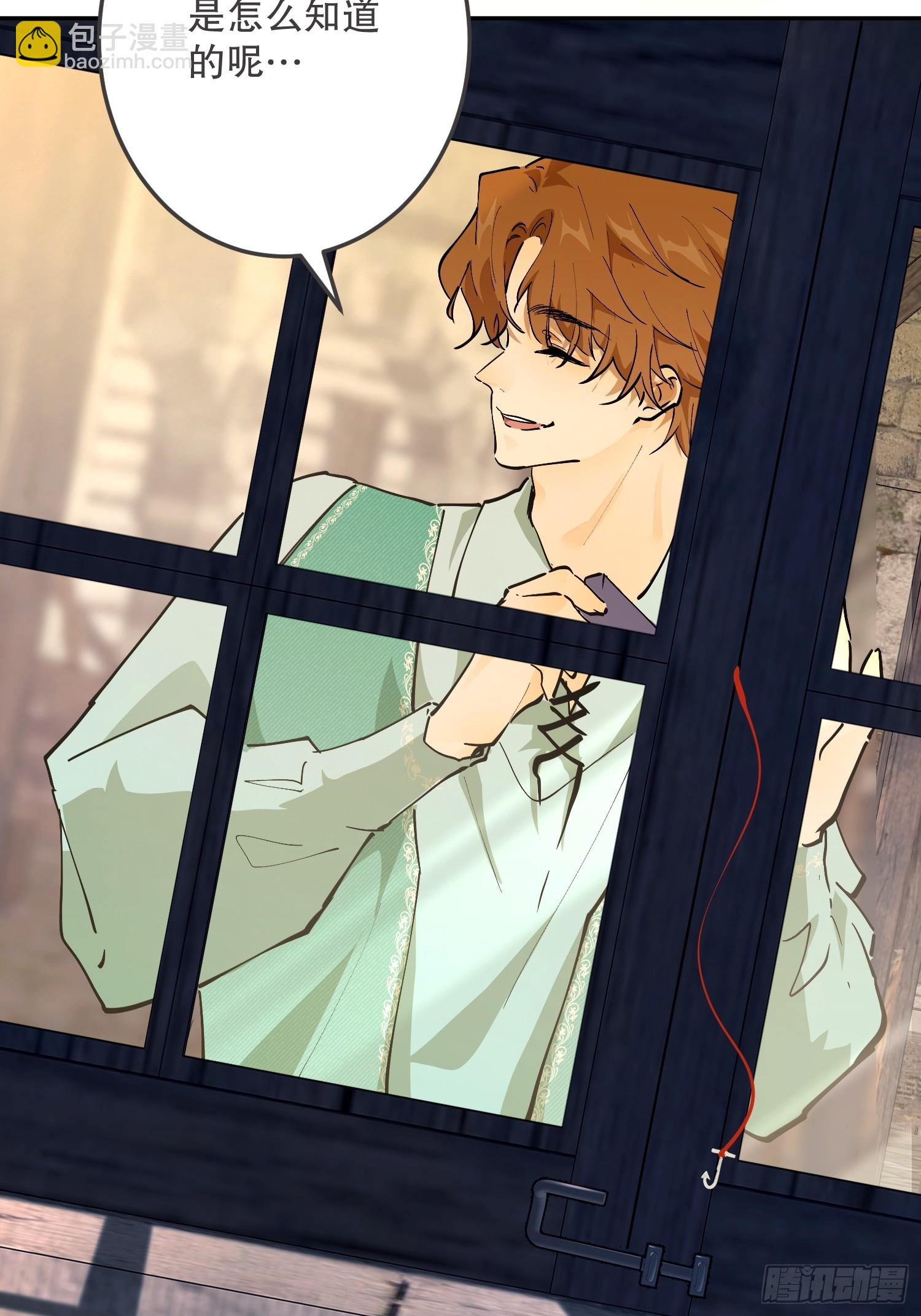 冒险：埋伏(1/3)-第58话