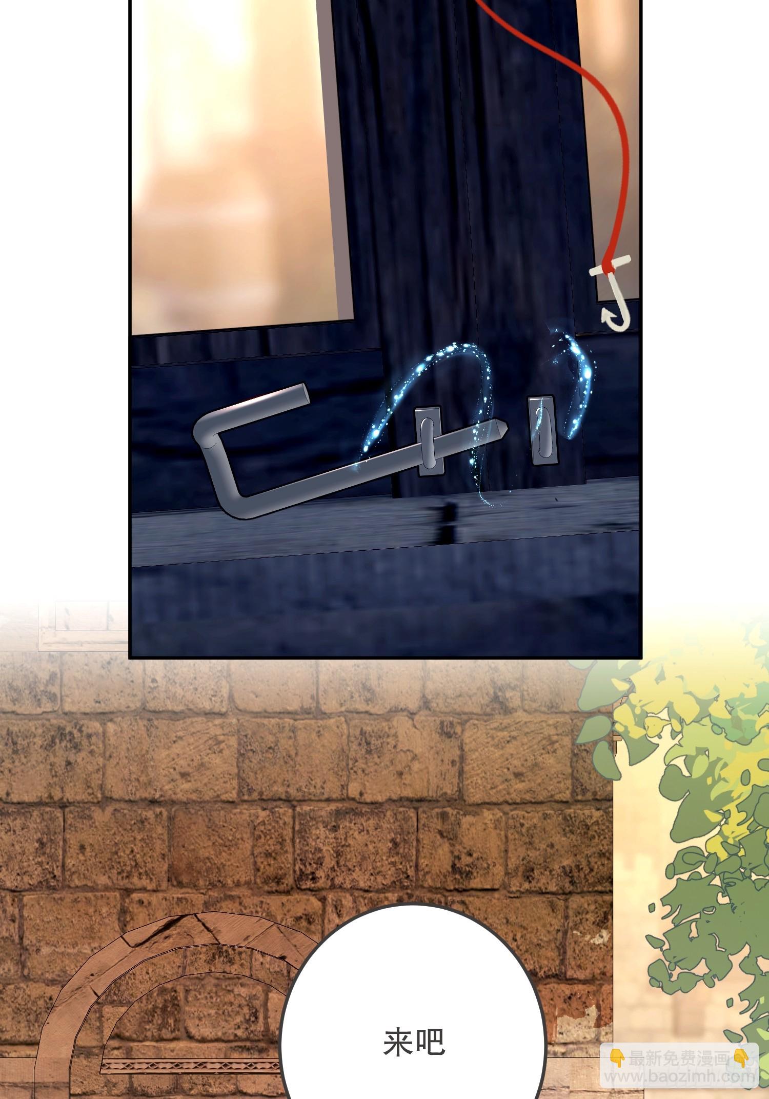 冒险：埋伏(1/3)-第58话