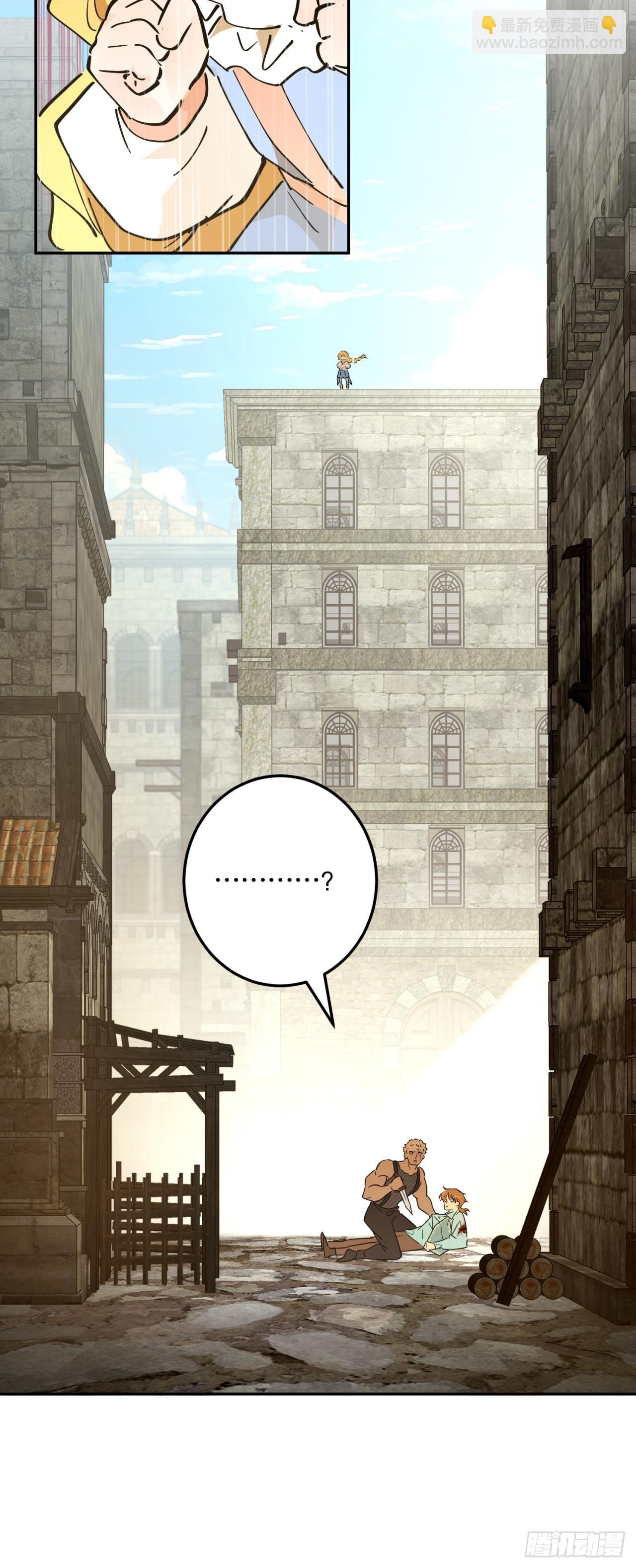 冒险：坏孩子(1/3)-第60话