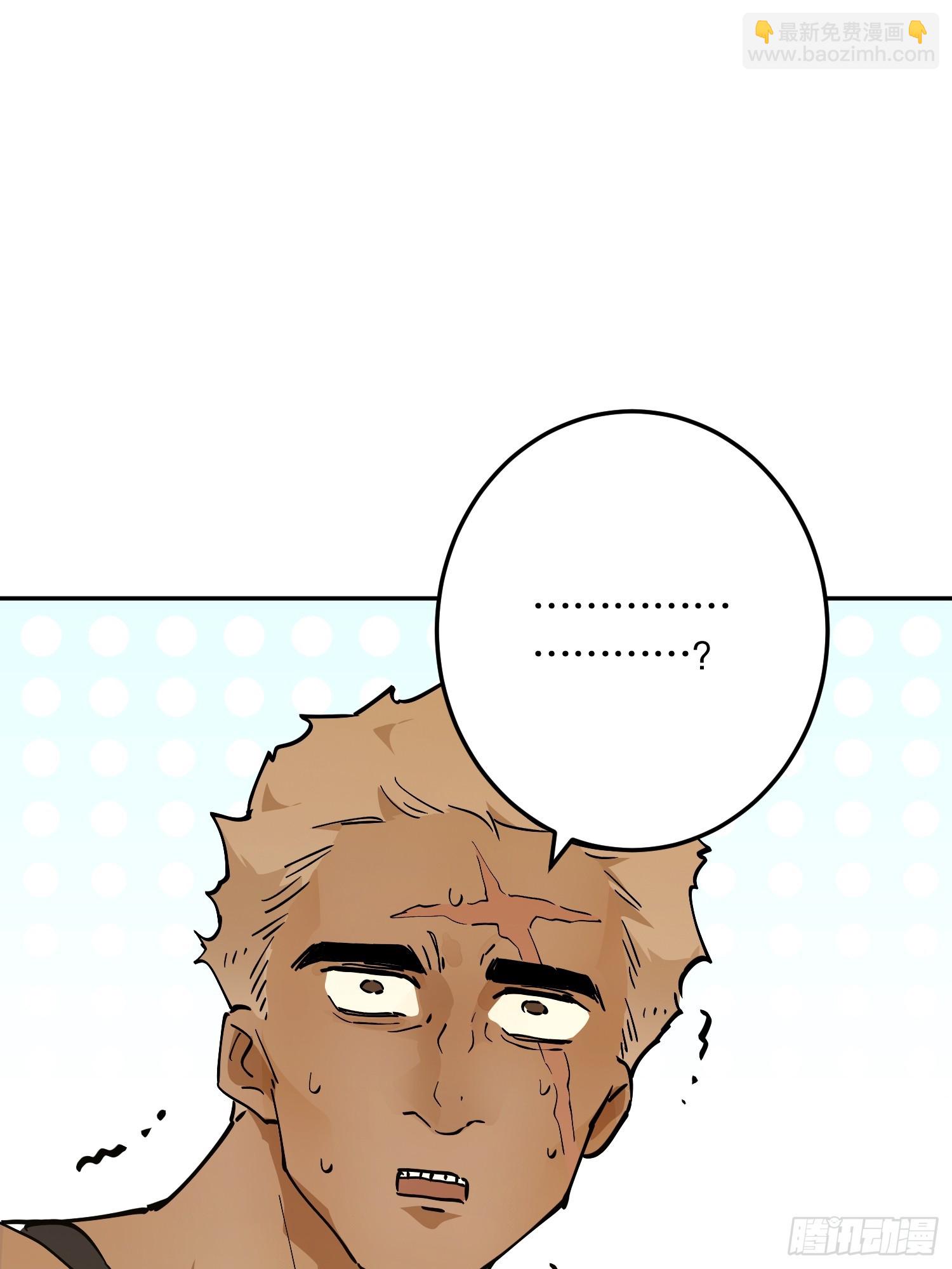 冒险：坏孩子(1/3)-第60话