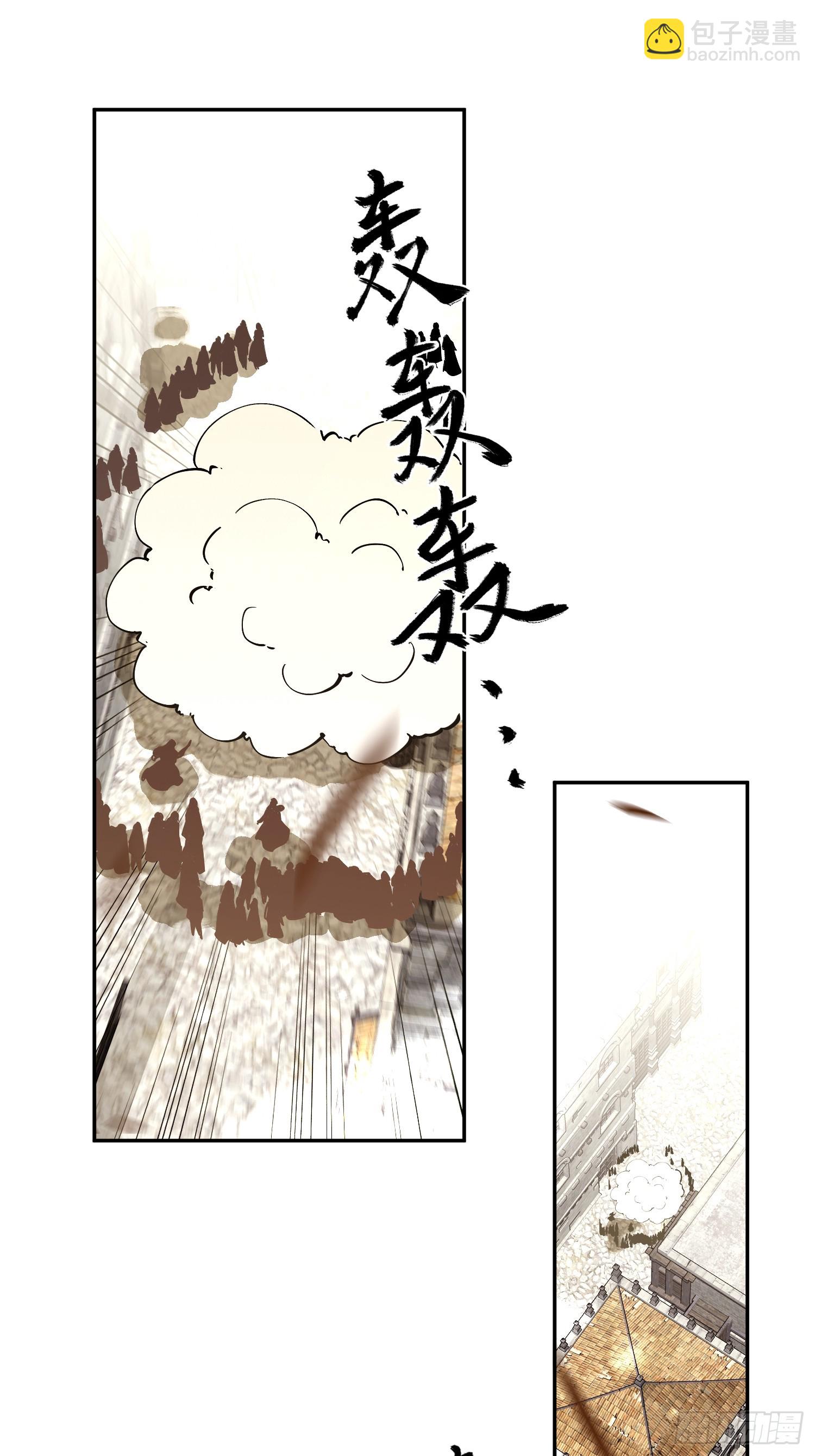 冒险：坏孩子(1/3)-第60话