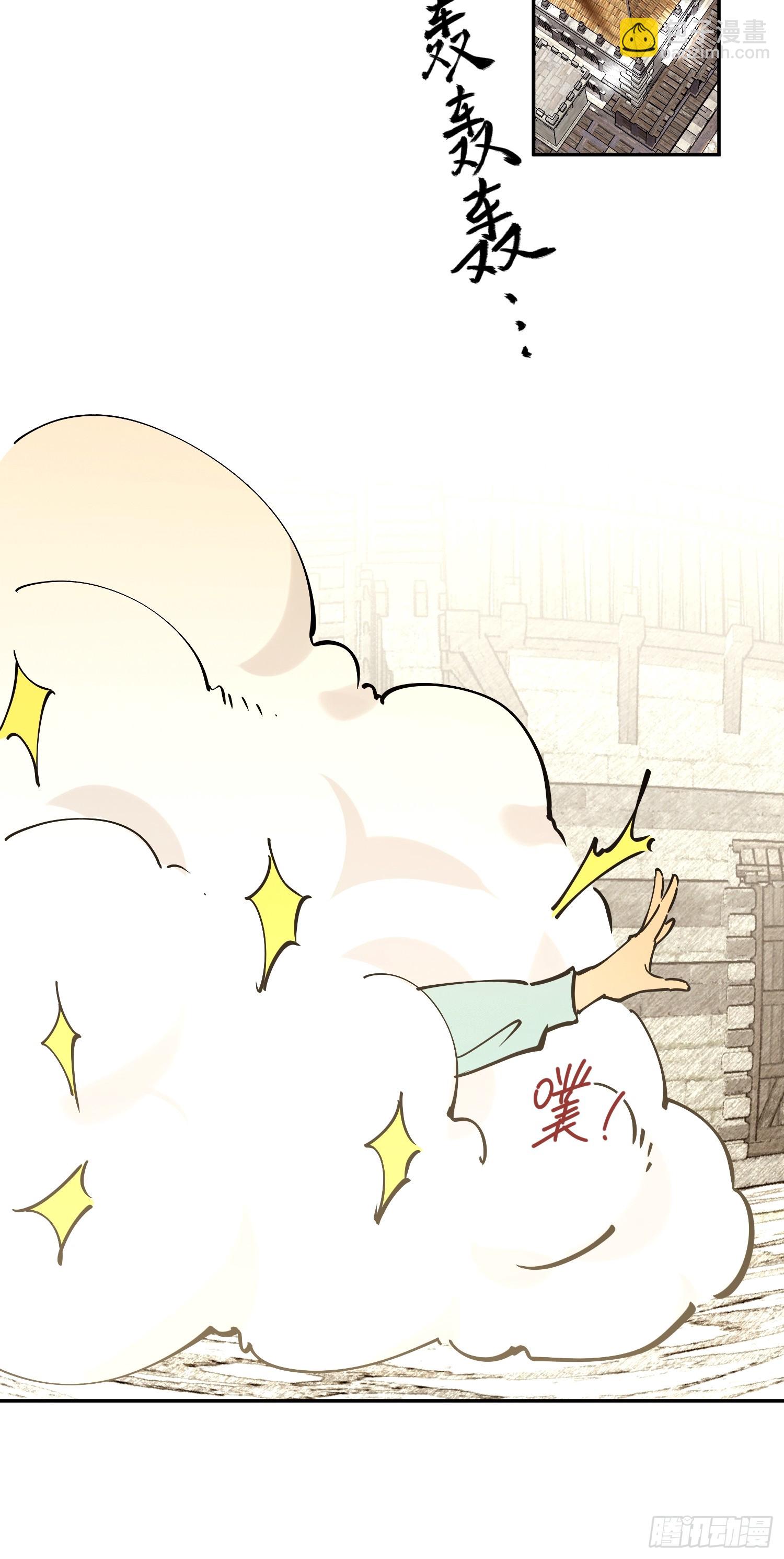 冒险：坏孩子(1/3)-第60话