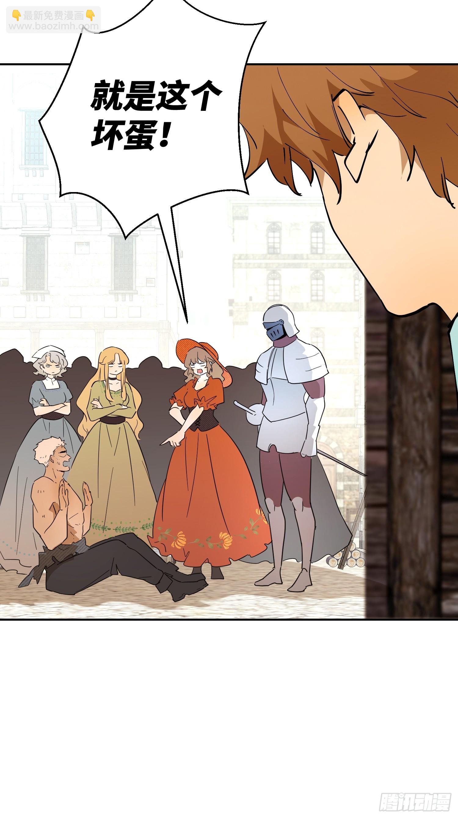 冒险：坏孩子(1/3)-第60话