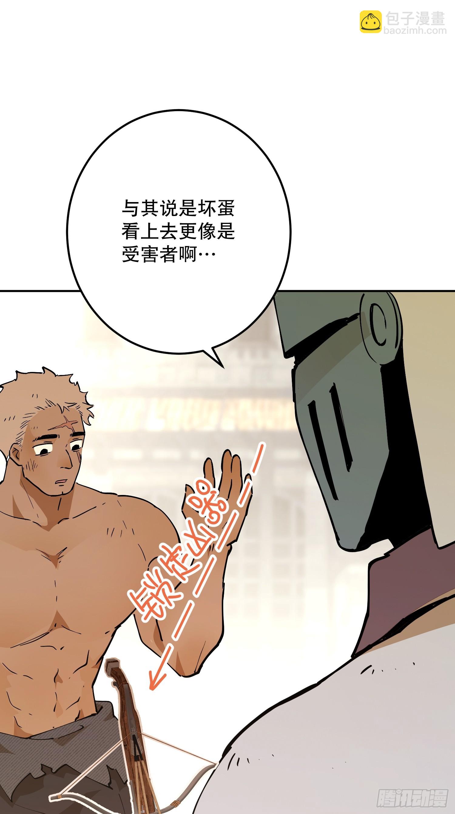 冒险：坏孩子(1/3)-第60话