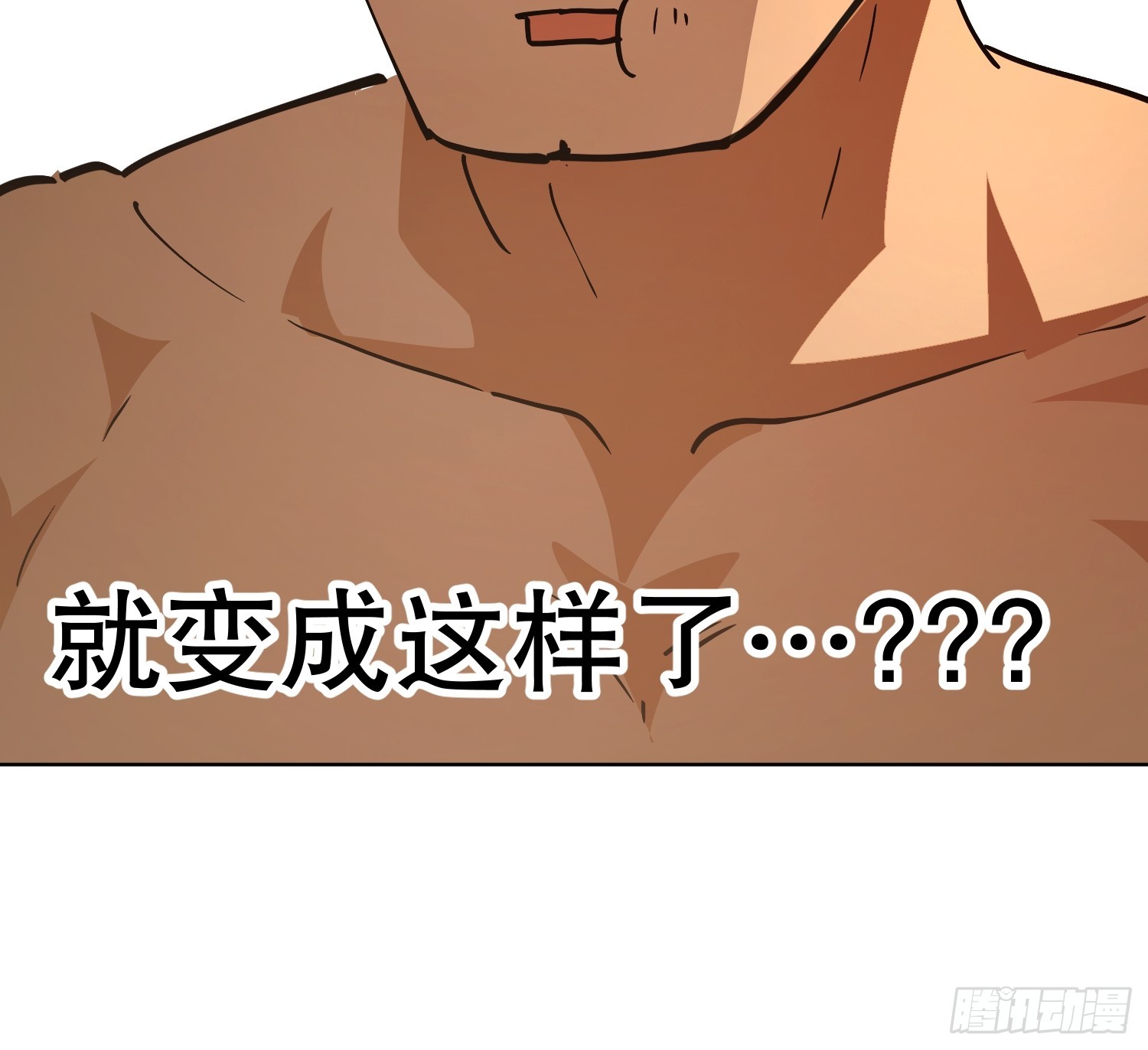 冒险：坏孩子(1/3)-第60话