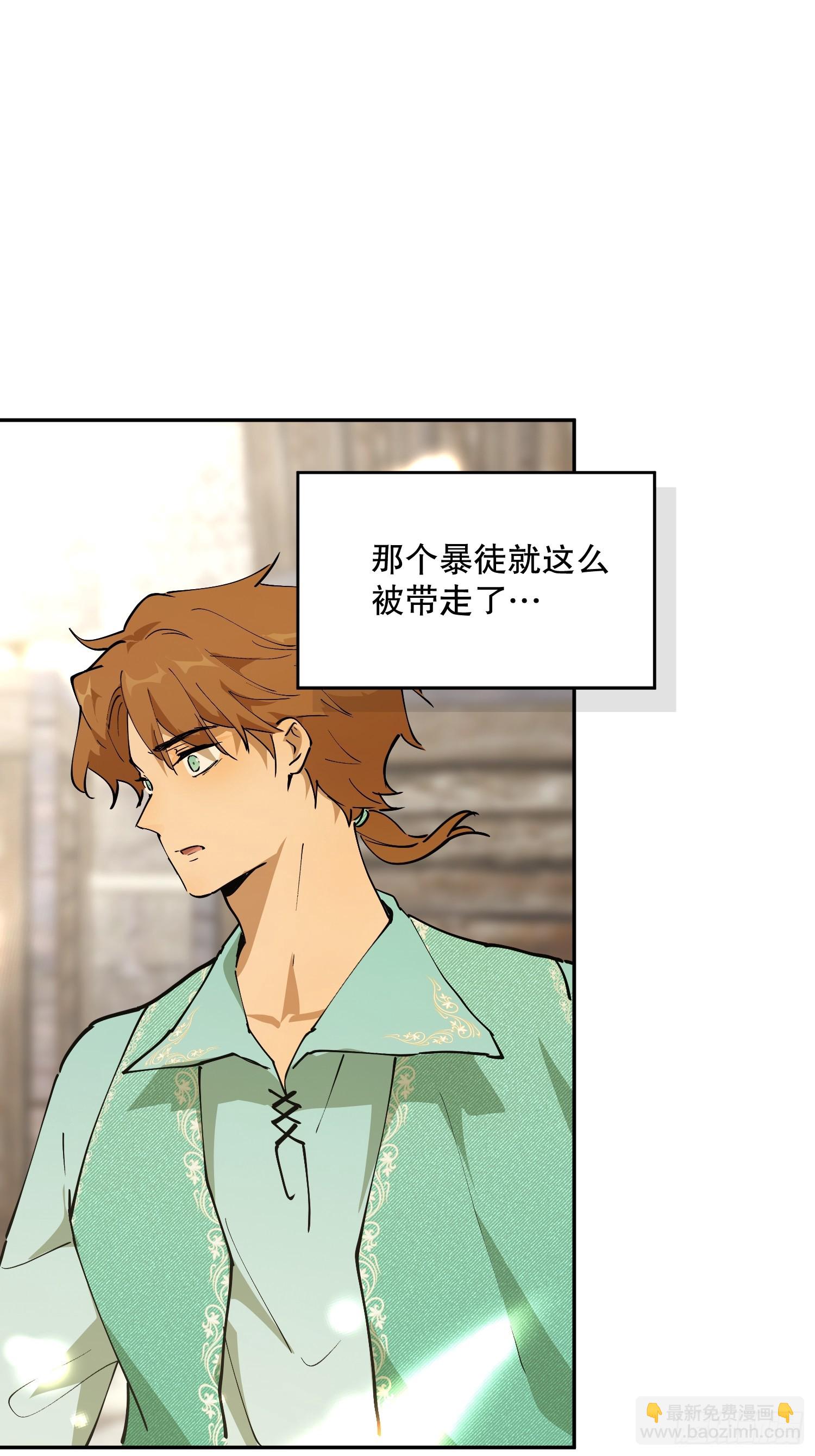 冒险：坏孩子(1/3)-第60话