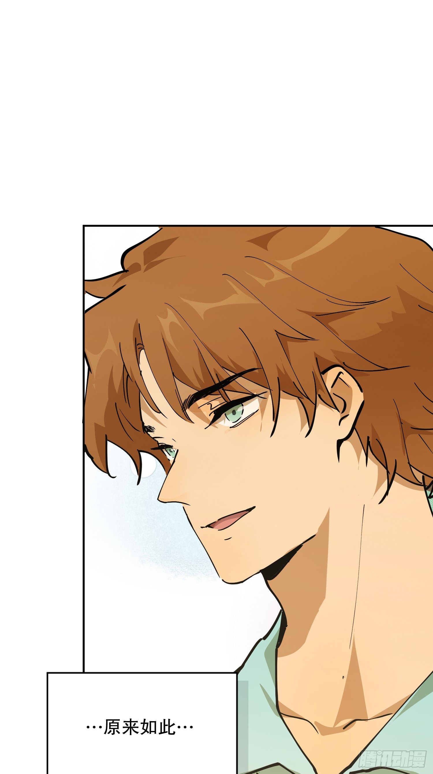 冒险：坏孩子(1/3)-第60话