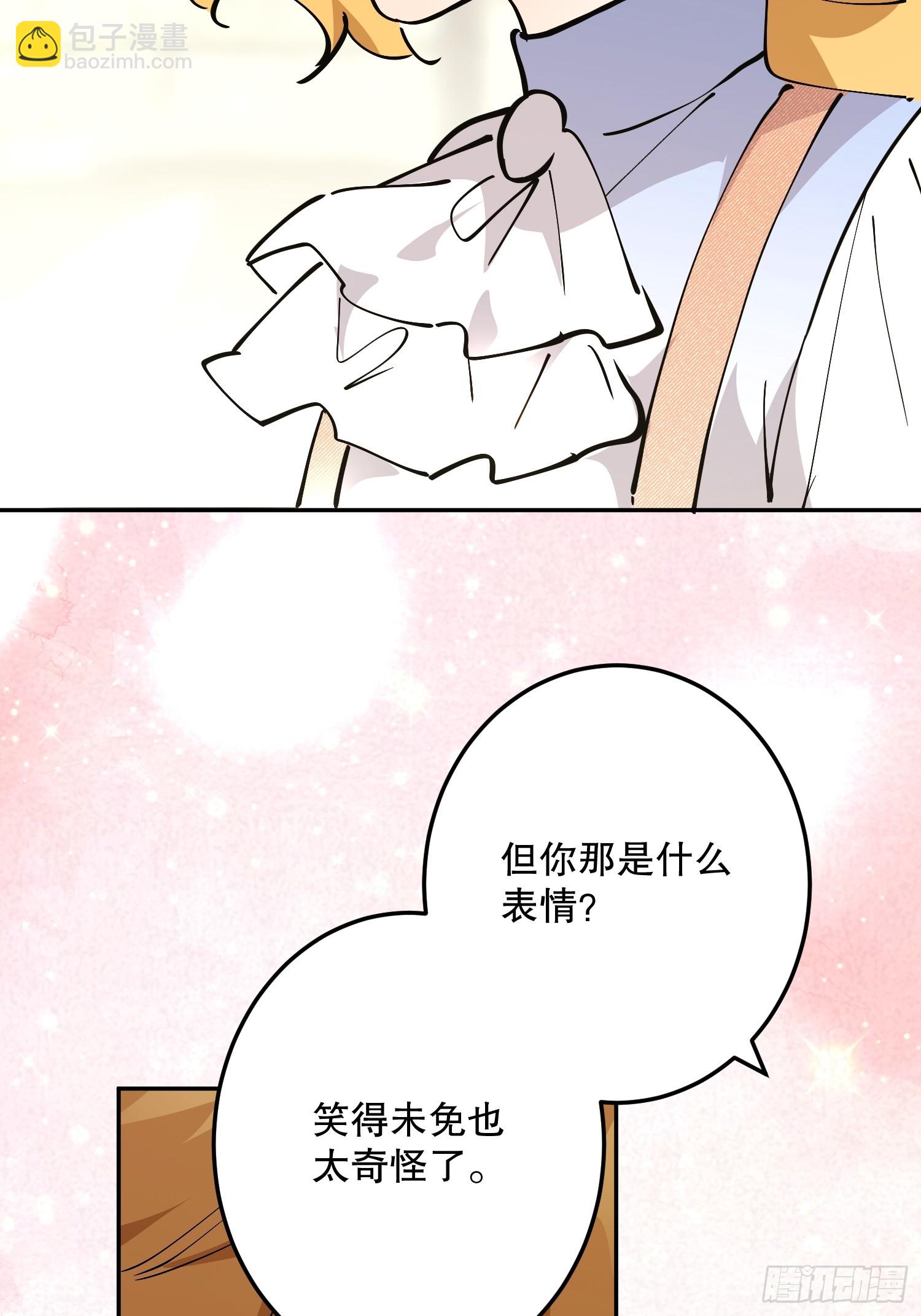 冒险：坏孩子(1/3)-第60话