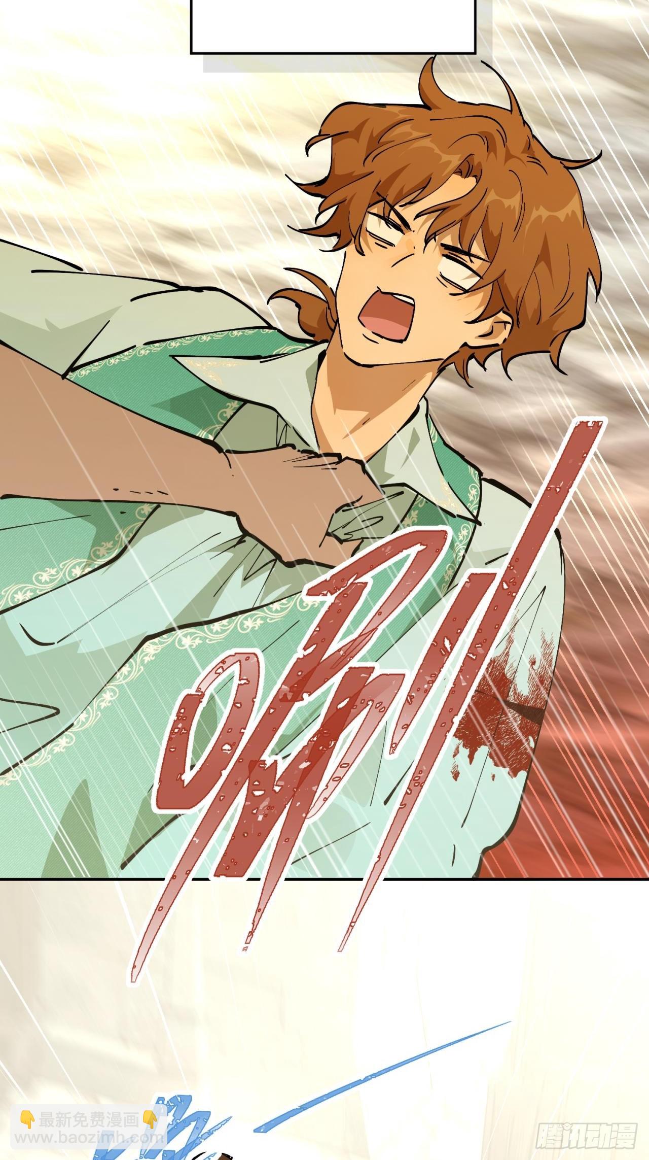 冒险：坏孩子(1/3)-第60话