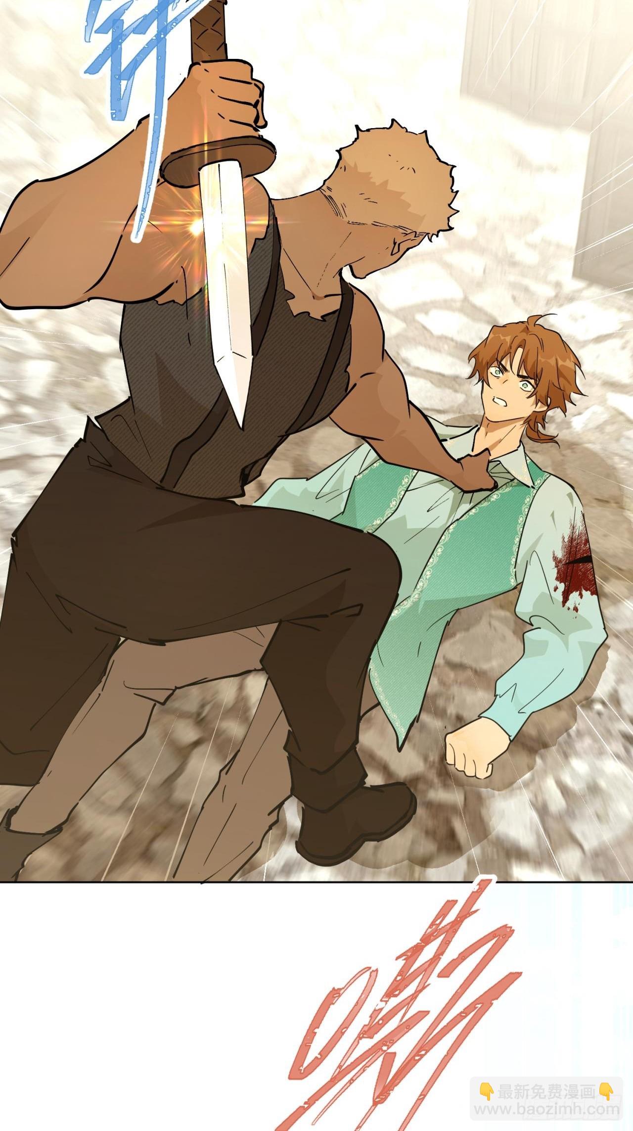 冒险：坏孩子(1/3)-第60话