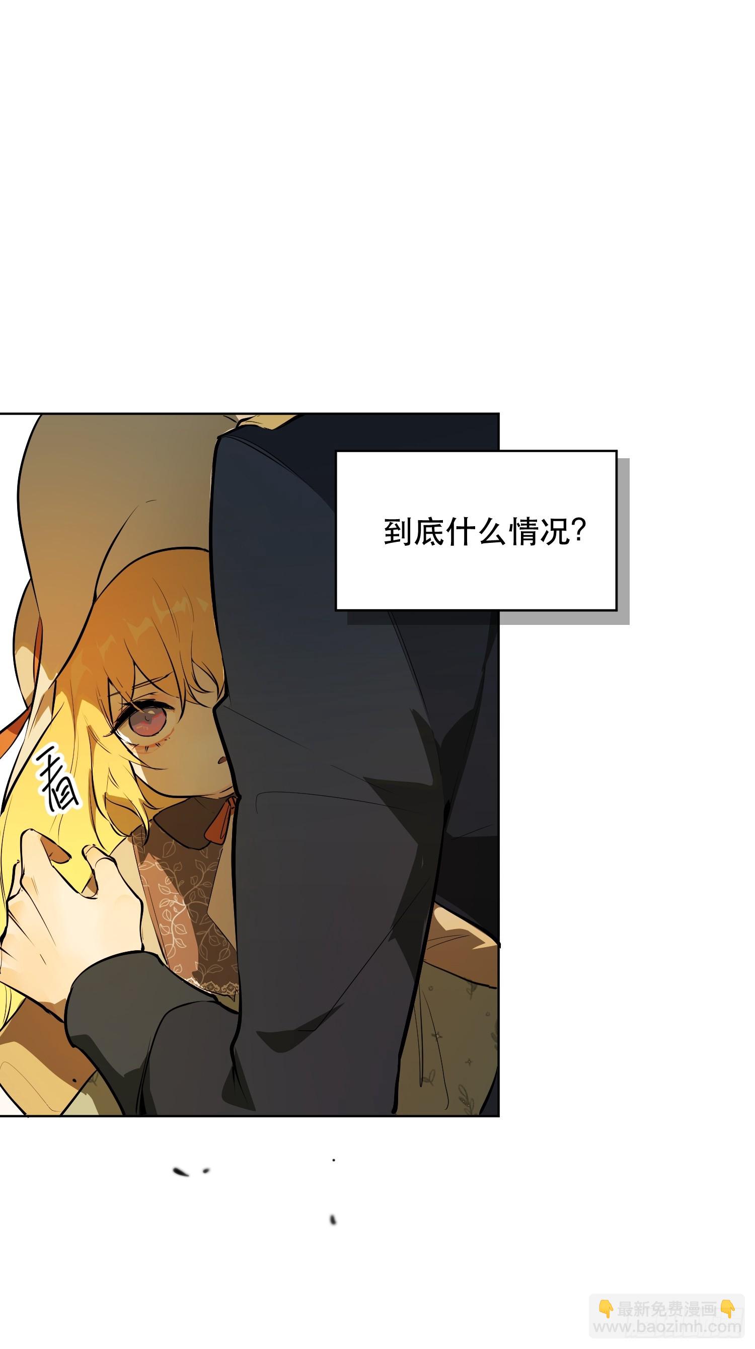 猎魔：恐吓(1/2)-第8话