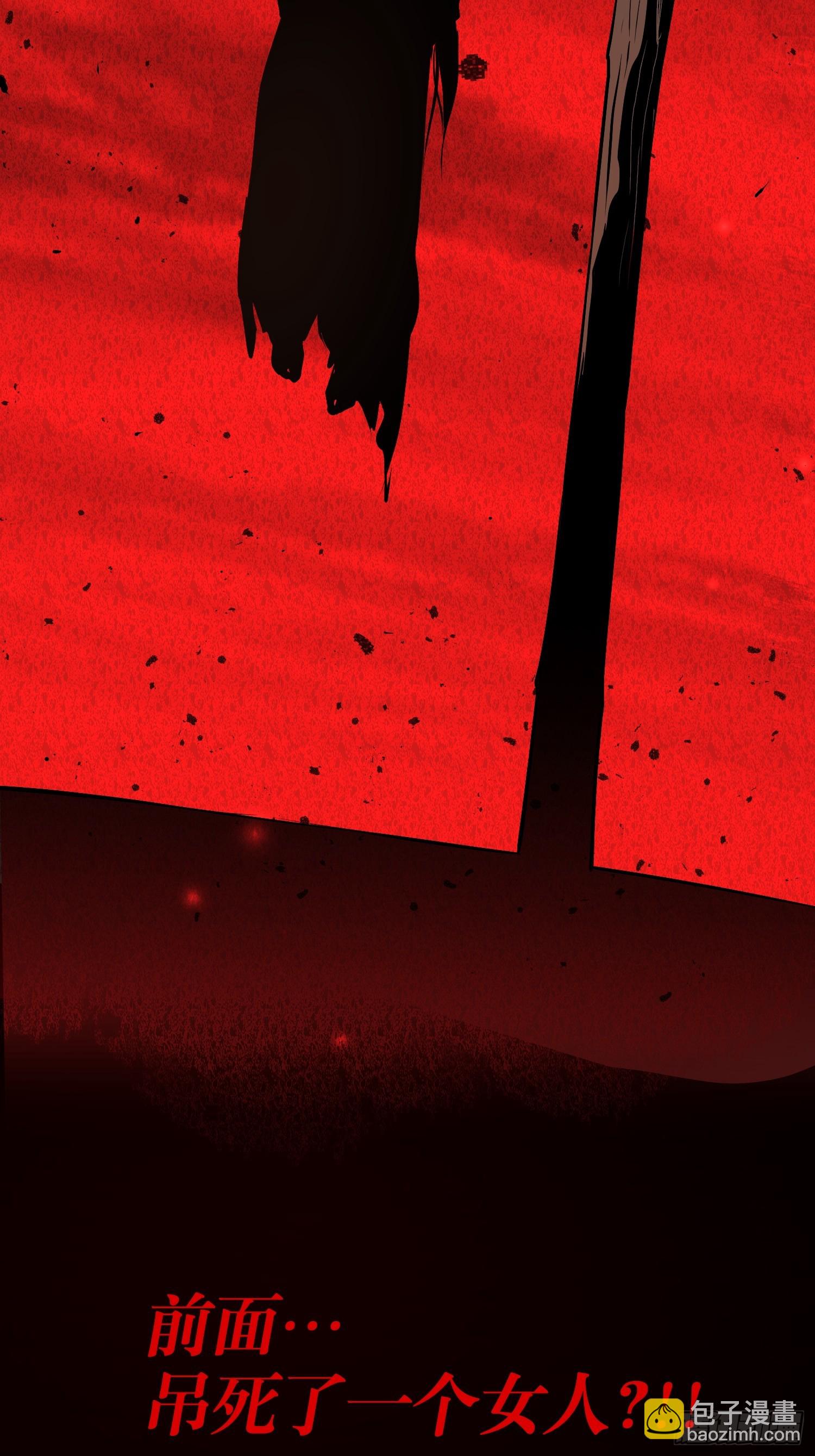 猎魔：恐吓(1/2)-第8话