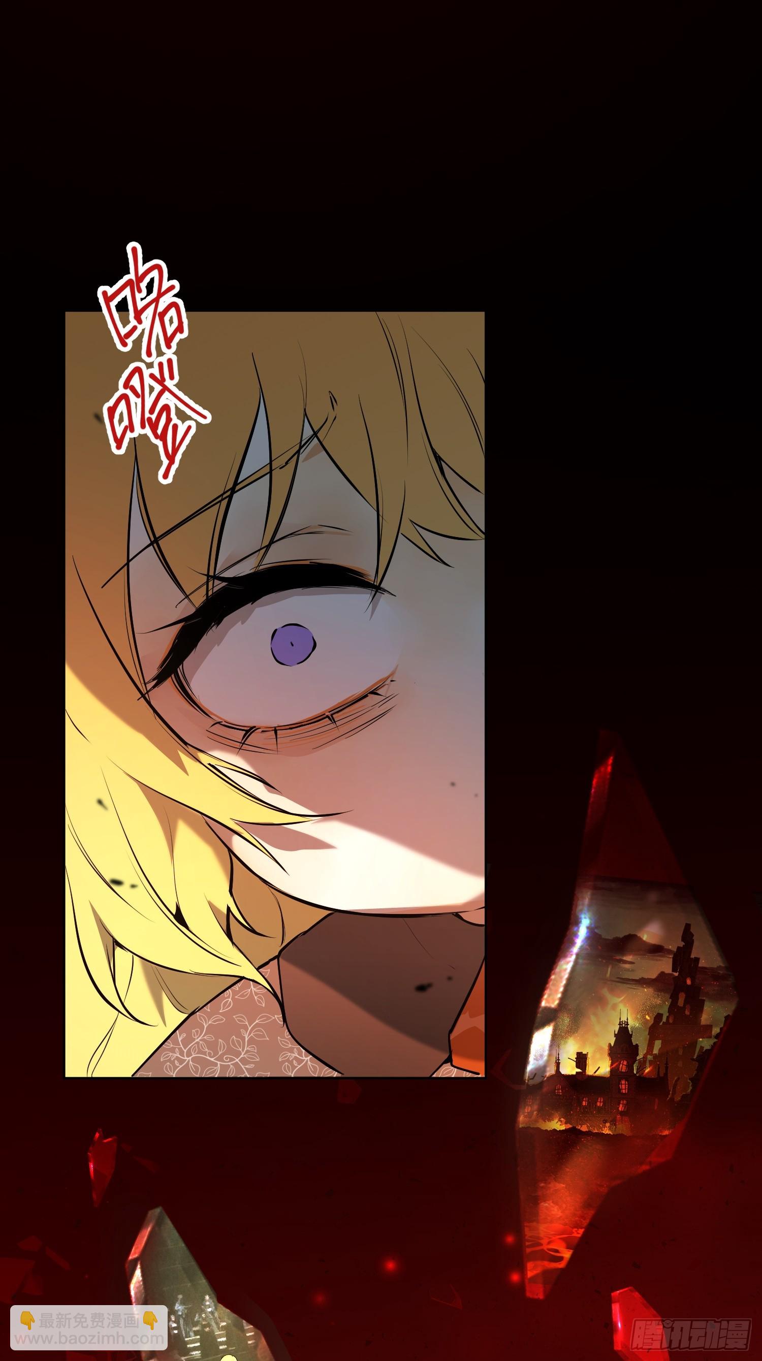 猎魔：恐吓(1/2)-第8话