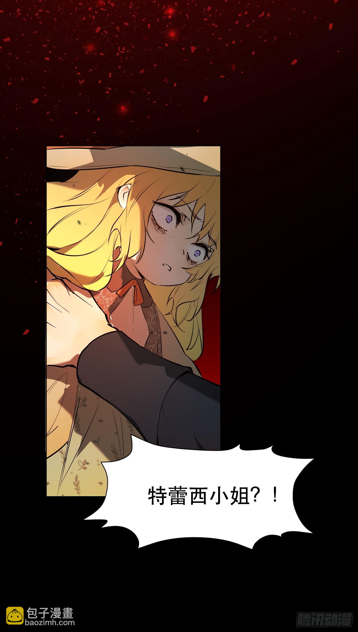 猎魔：恐吓(1/2)-第8话