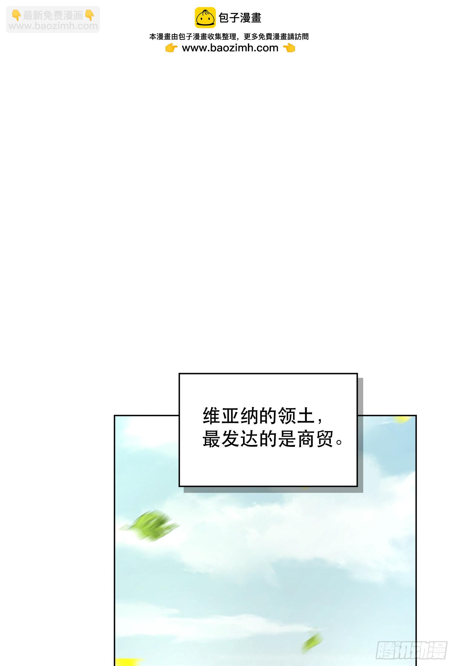 猎魔：恐吓(1/2)-第8话