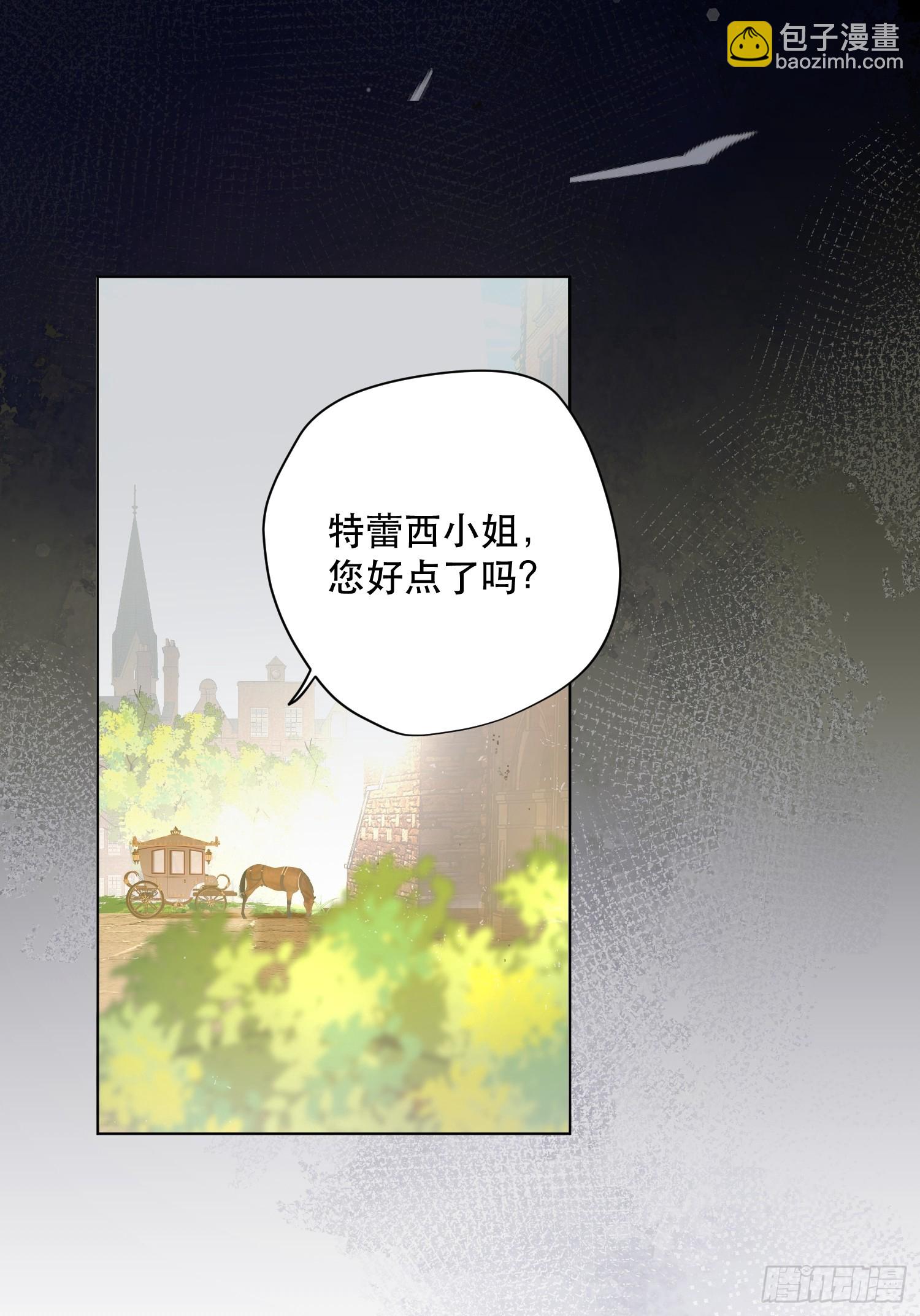 猎魔：恐吓(1/2)-第8话