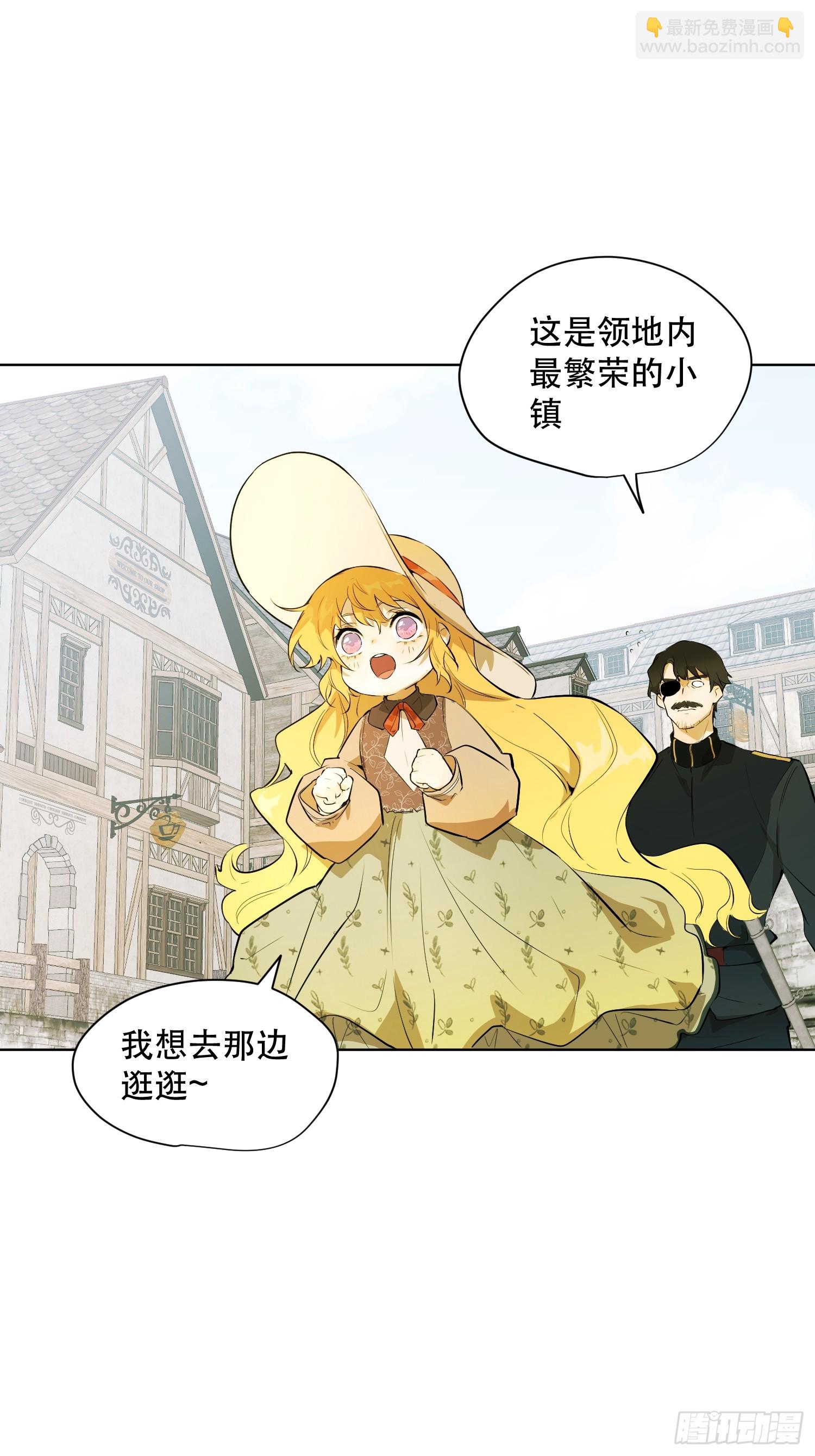 猎魔：恐吓(1/2)-第8话