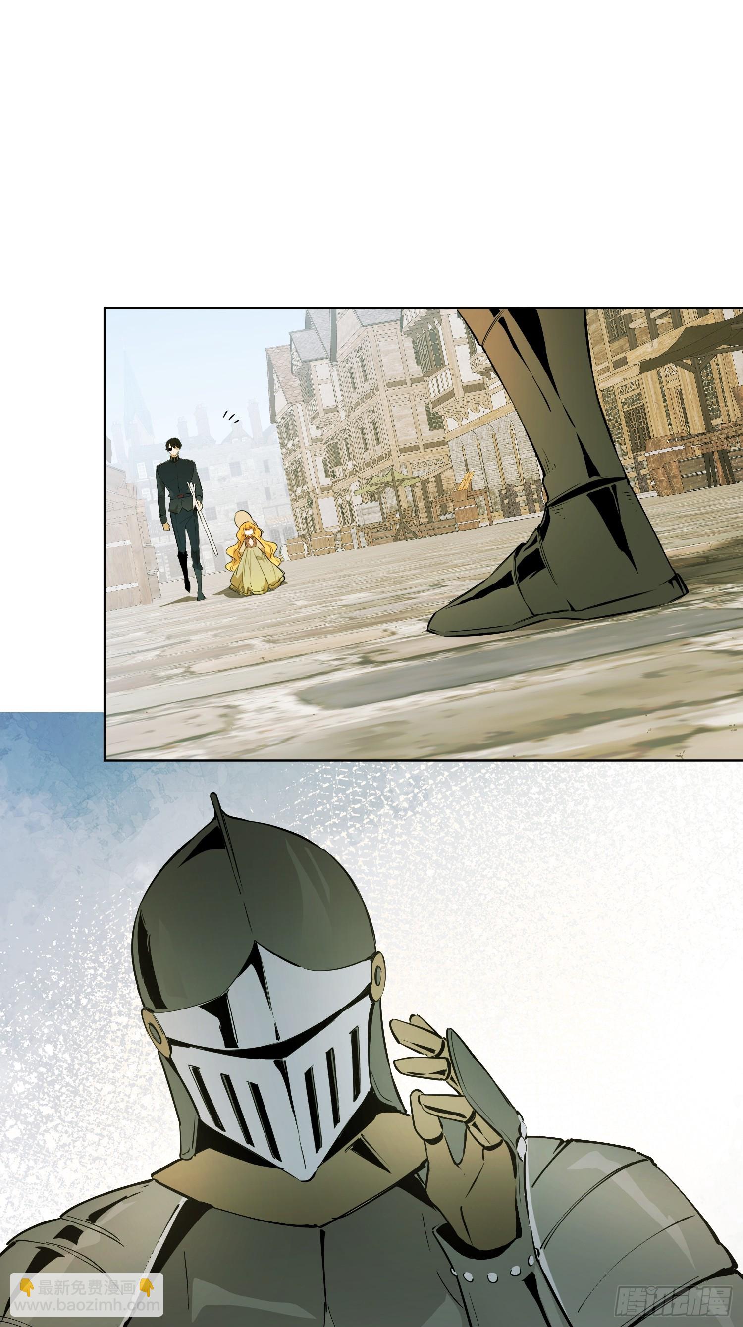 猎魔：恐吓(1/2)-第8话