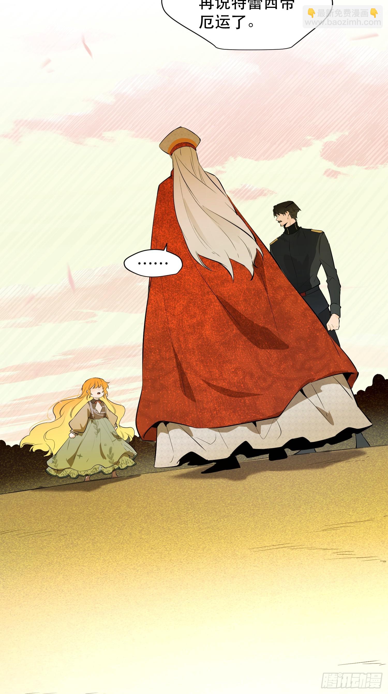 猎魔：骑虎难下(1/2)-第10话