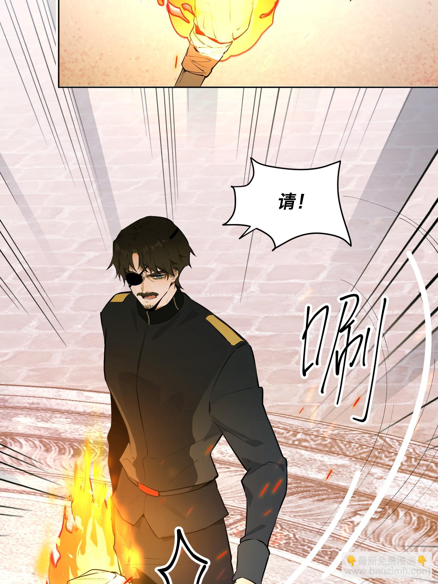 猎魔：骑虎难下(1/2)-第10话