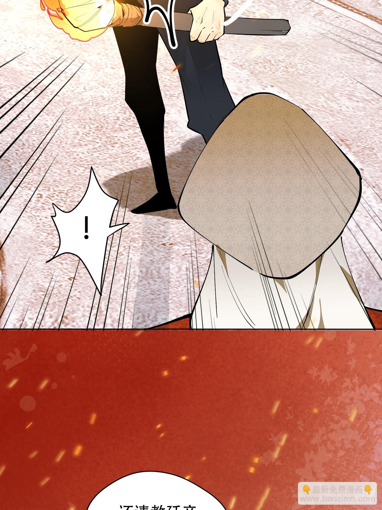 猎魔：骑虎难下(1/2)-第10话