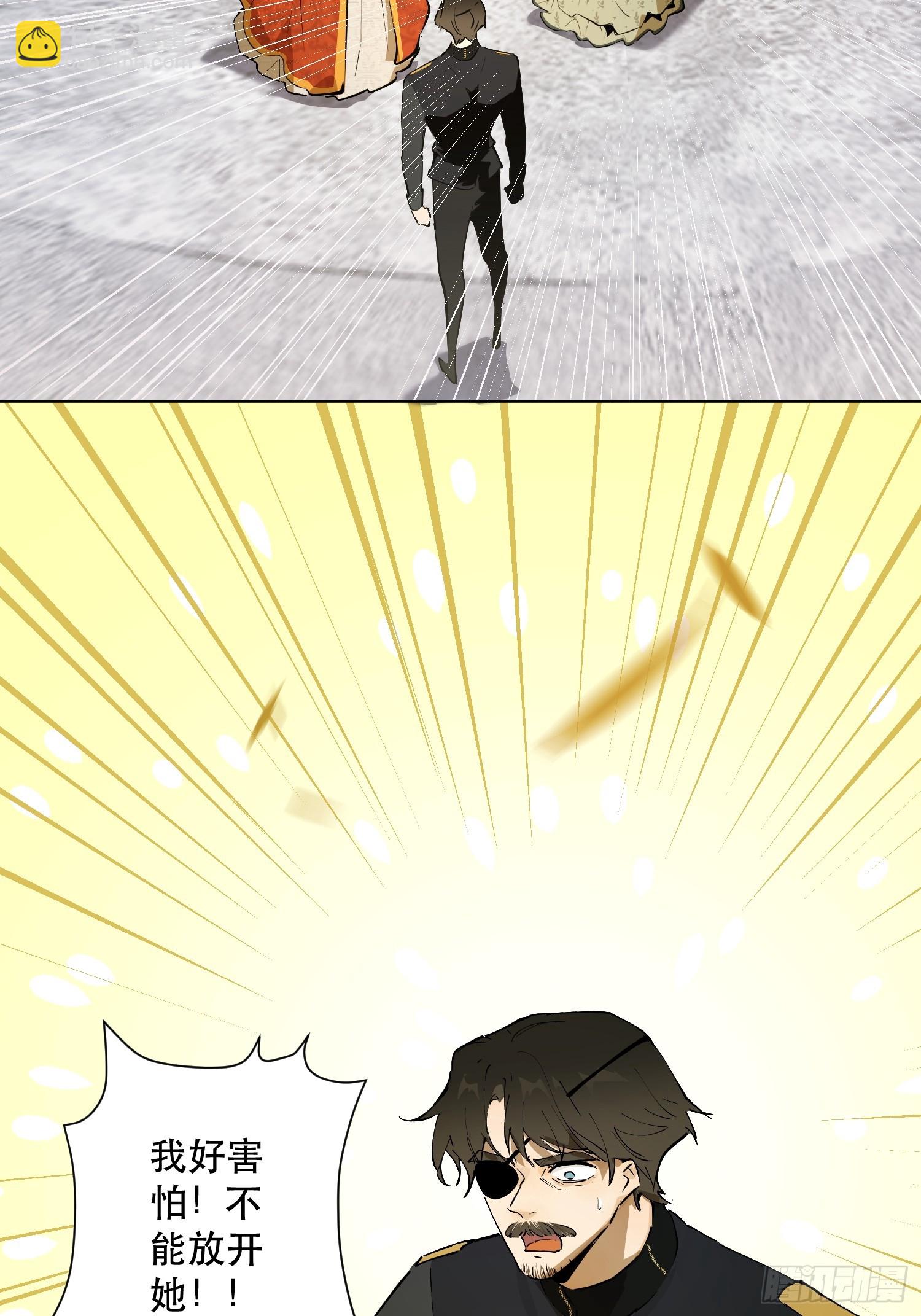 猎魔：骑虎难下(1/2)-第10话