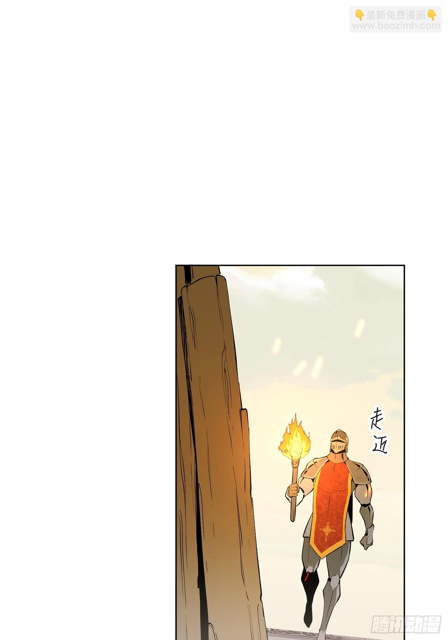 猎魔：骑虎难下(1/2)-第10话