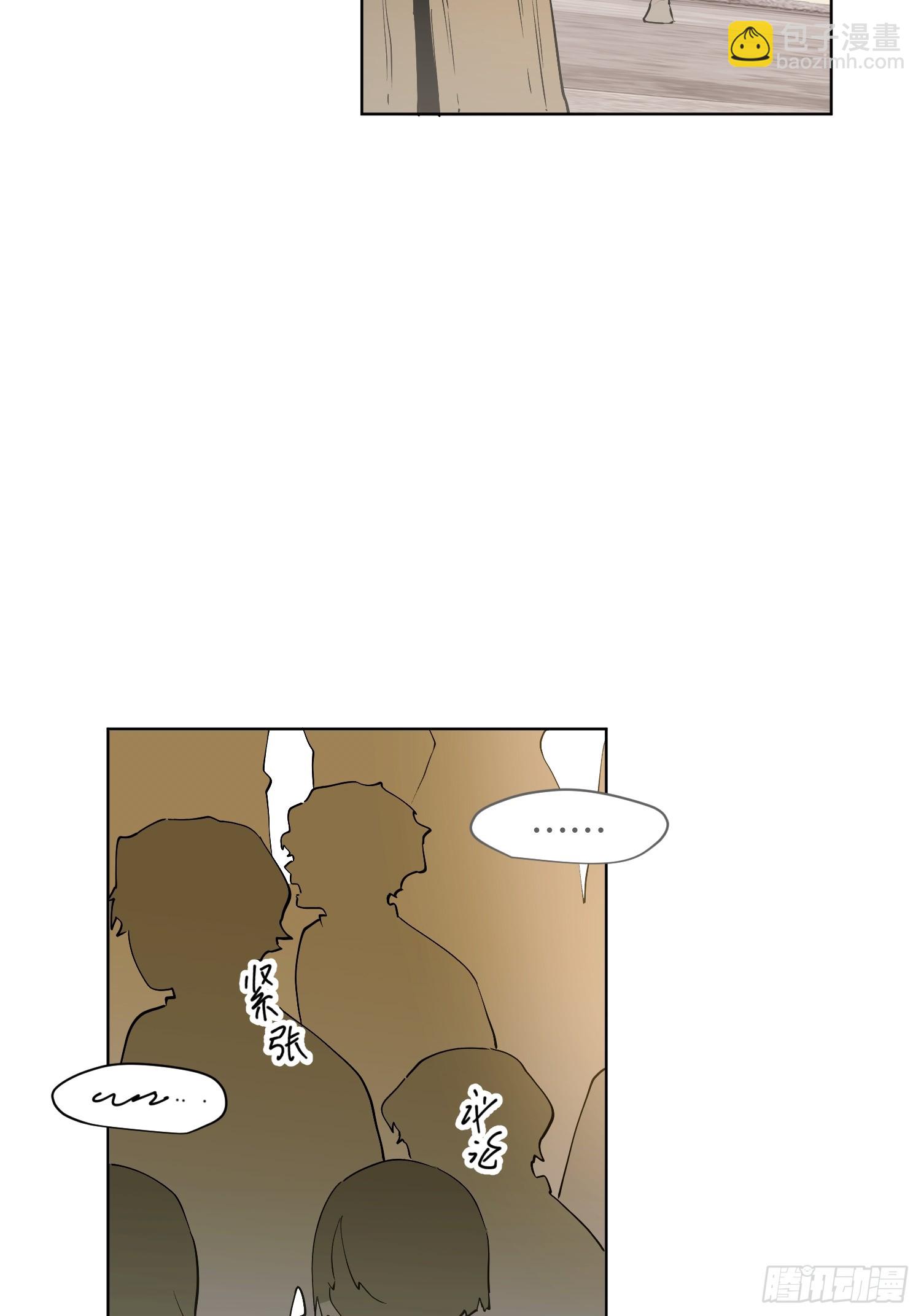 猎魔：骑虎难下(1/2)-第10话