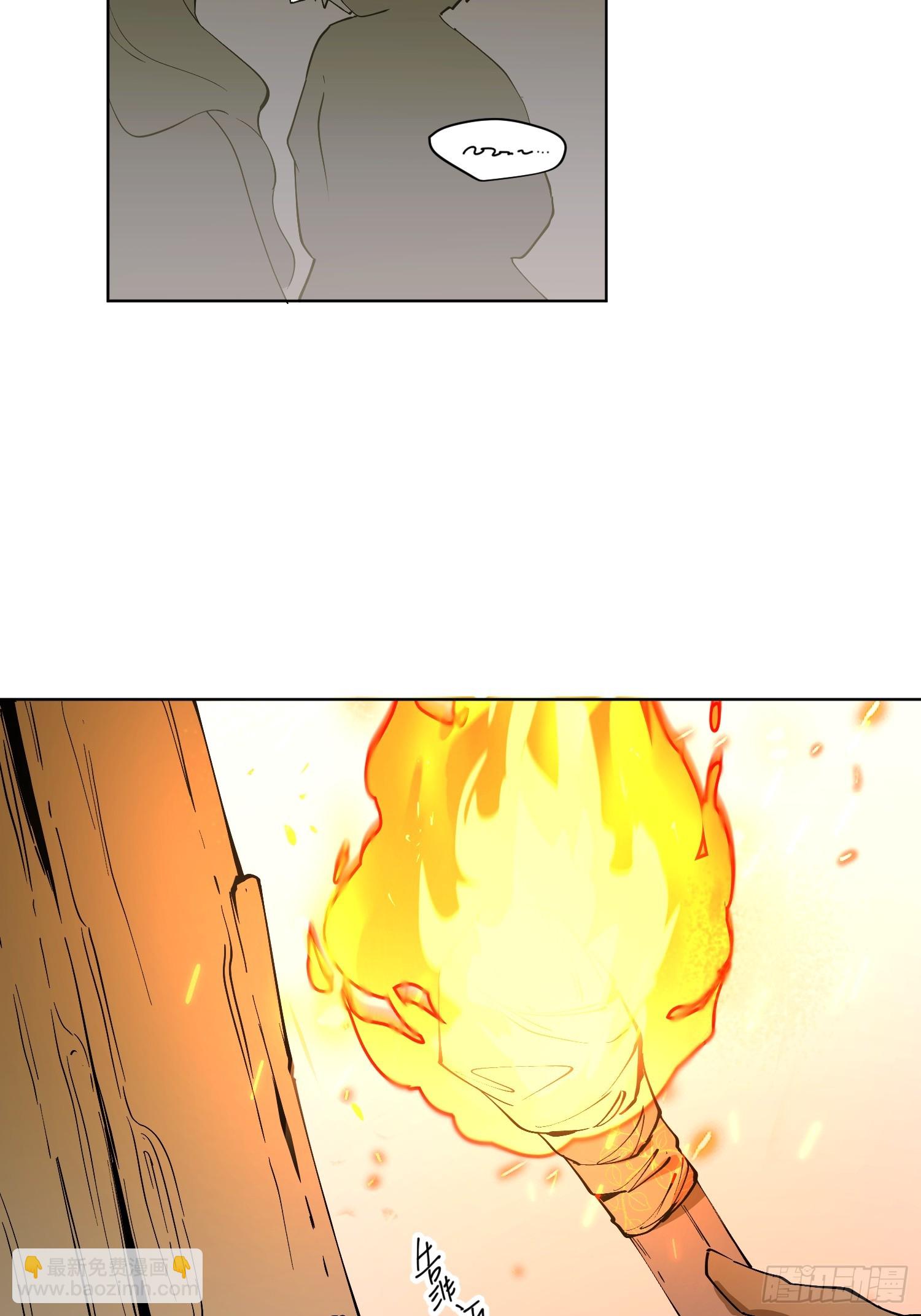 猎魔：骑虎难下(1/2)-第10话