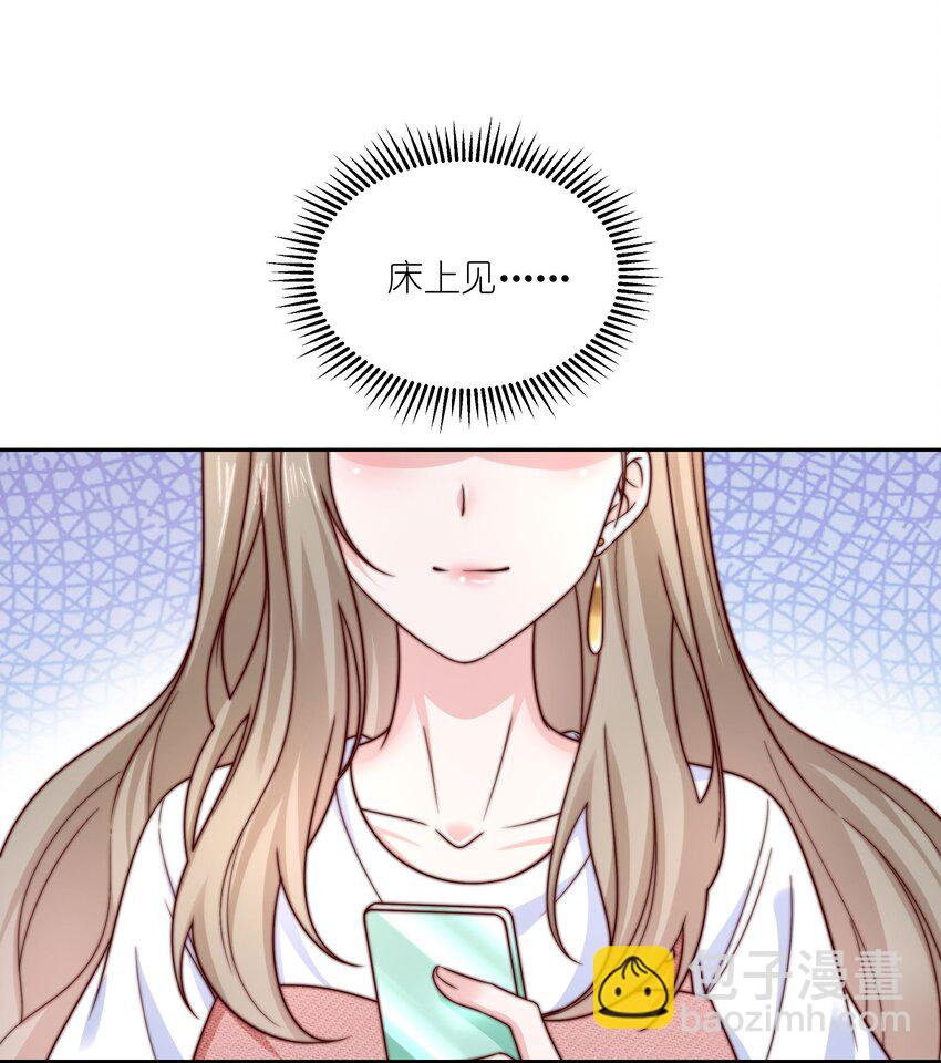 014 回家的诱惑-第14话