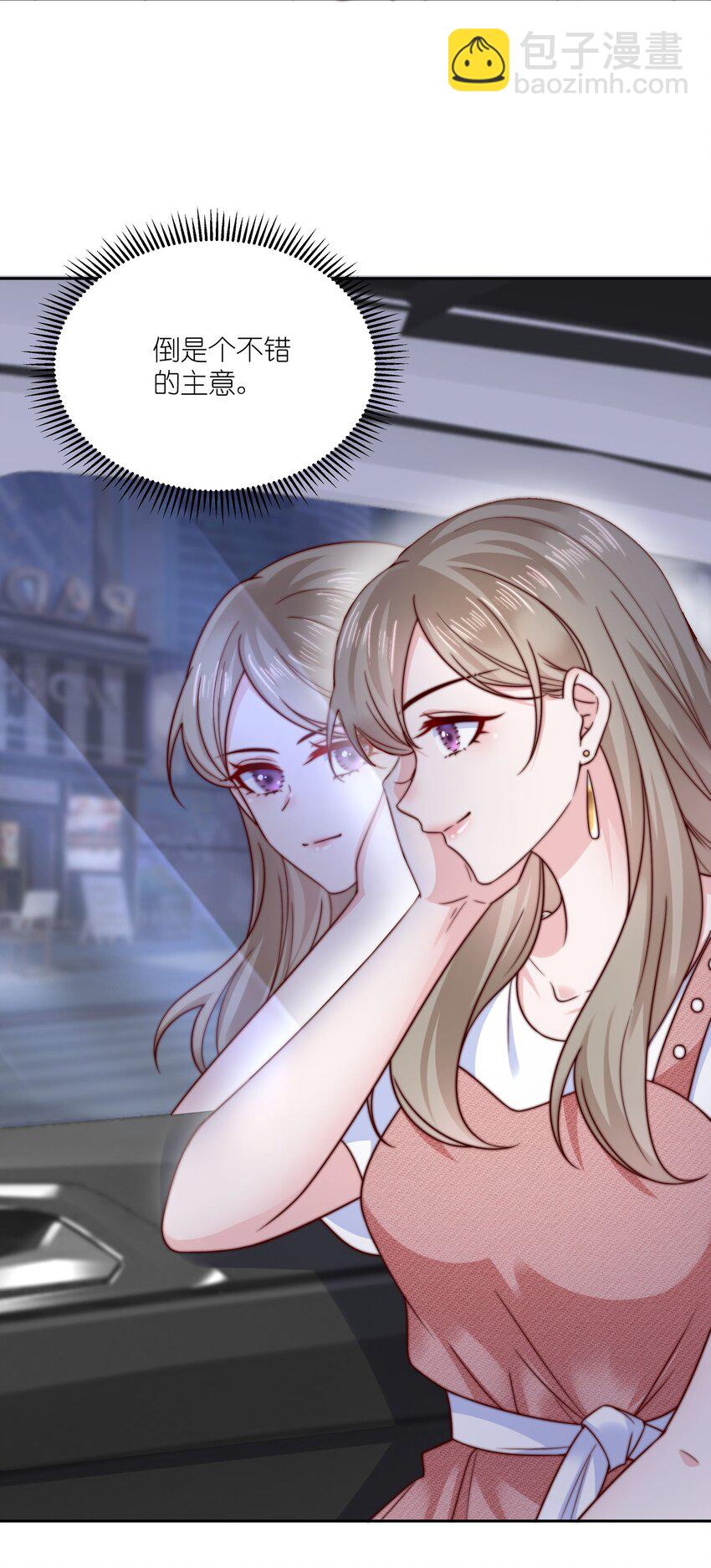 014 回家的诱惑-第14话