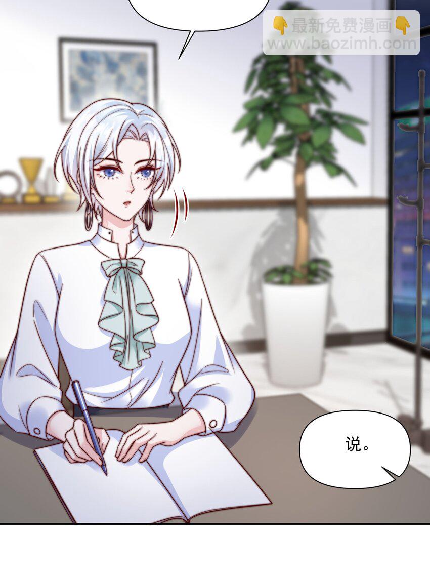 014 回家的诱惑-第14话