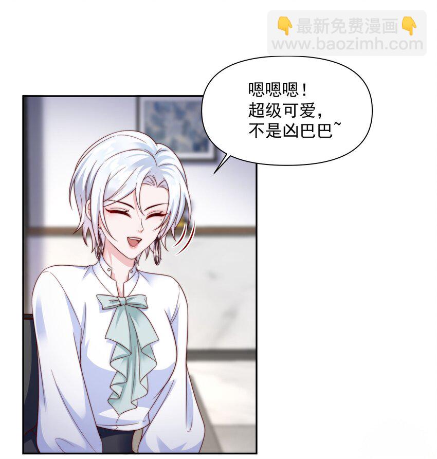 014 回家的诱惑-第14话