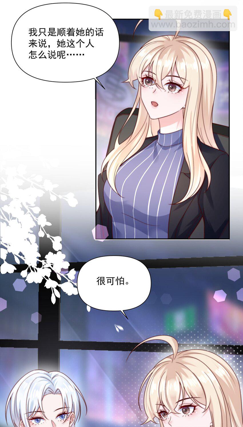 014 回家的诱惑-第14话